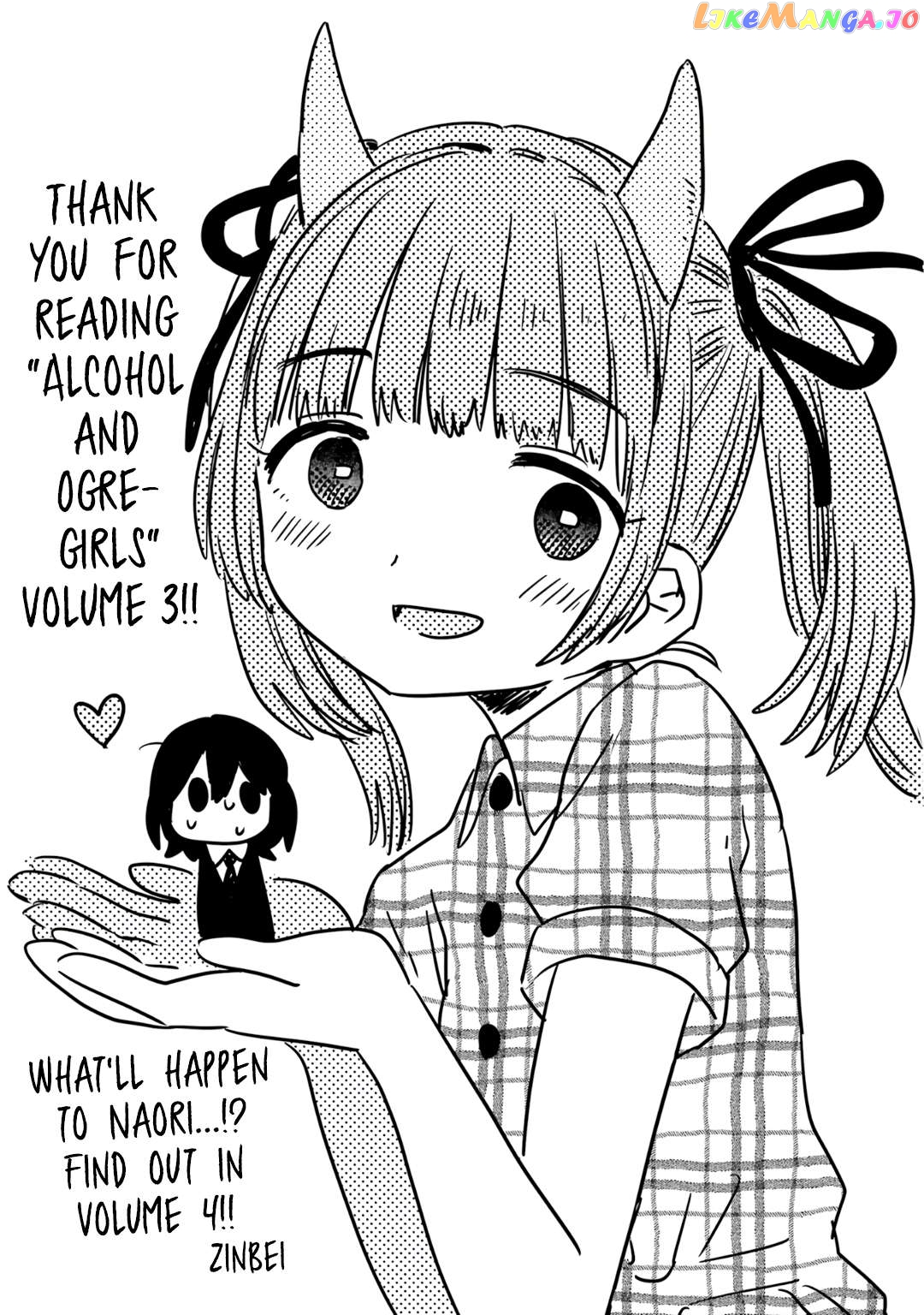 Alcohol and Ogre-girls Chapter 18 - page 31