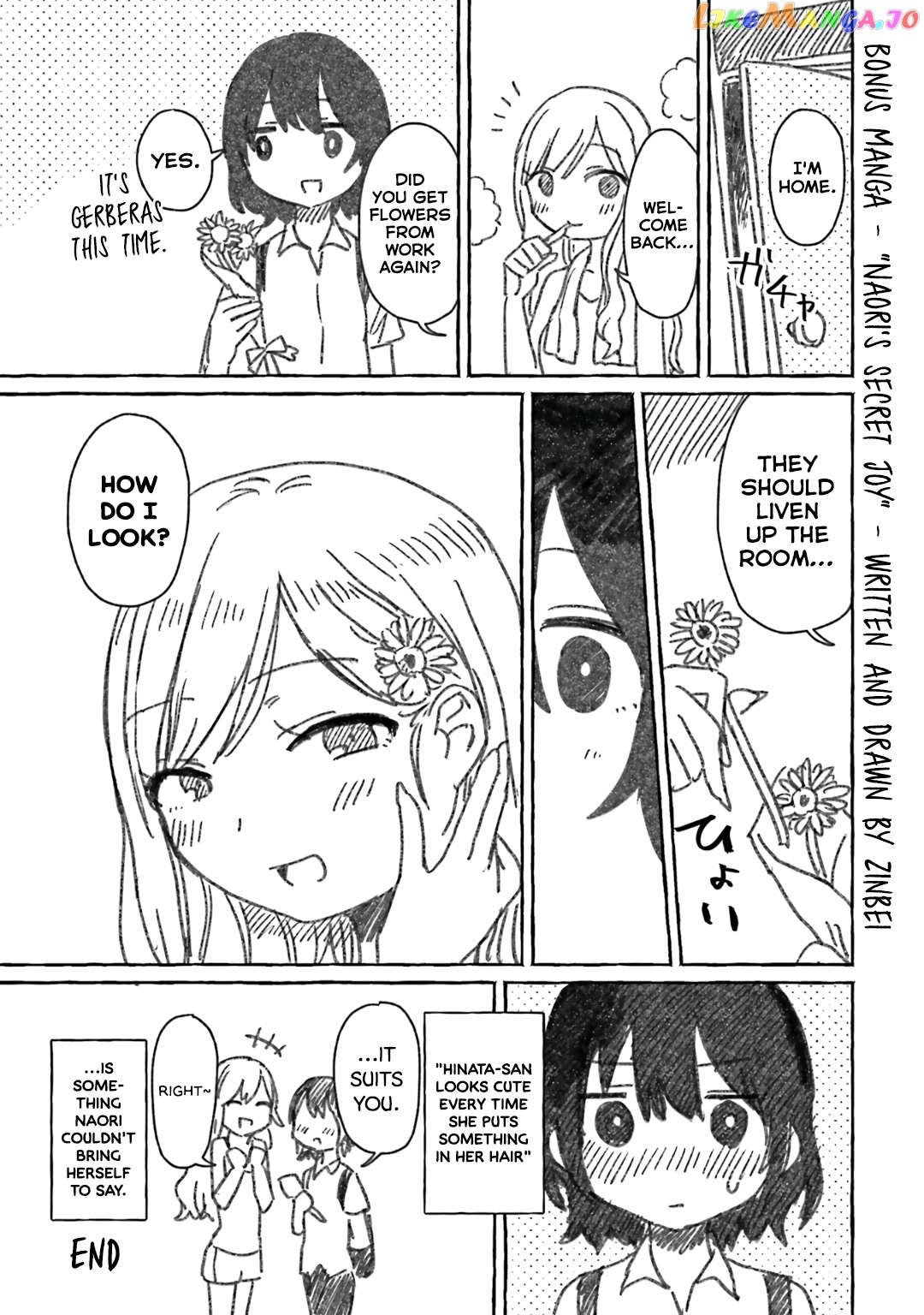 Alcohol and Ogre-girls Chapter 18 - page 32