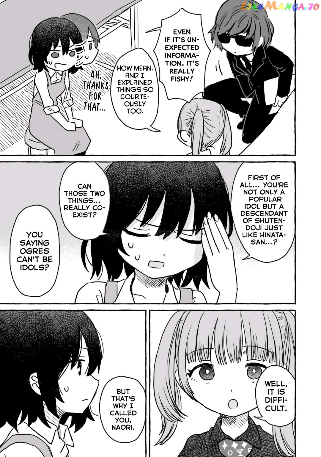 Alcohol and Ogre-girls Chapter 18 - page 5