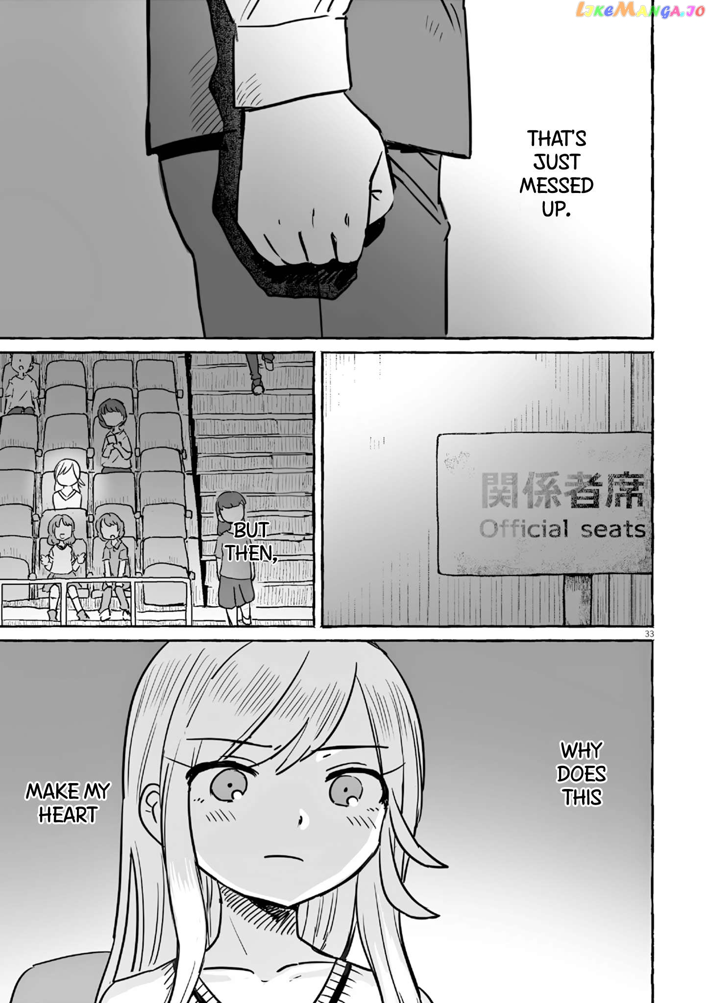 Alcohol and Ogre-girls Chapter 19 - page 35