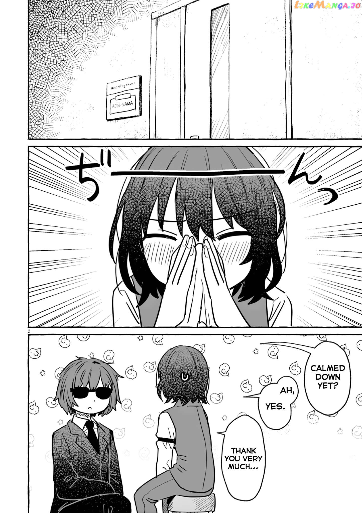Alcohol and Ogre-girls Chapter 20 - page 2