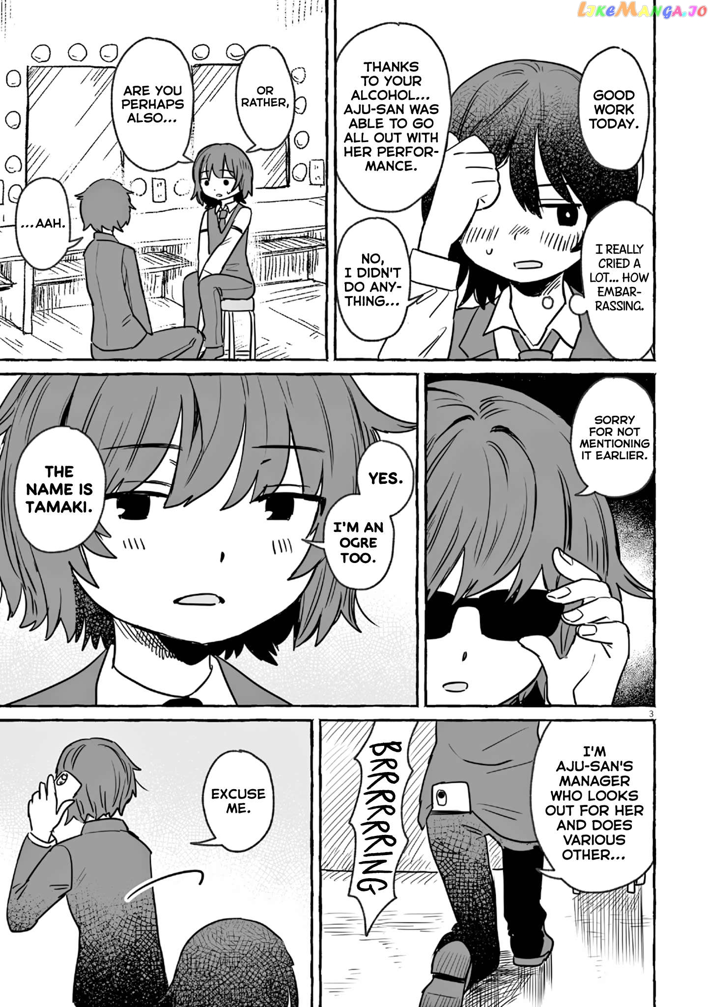 Alcohol and Ogre-girls Chapter 20 - page 3