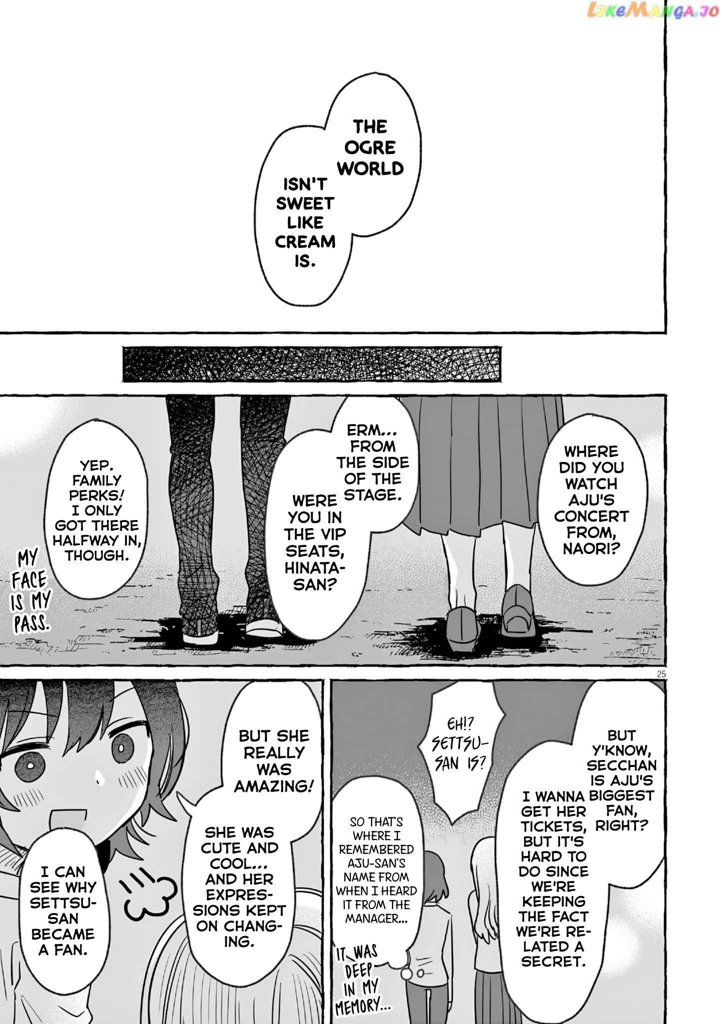 Alcohol and Ogre-girls Chapter 20 - page 25