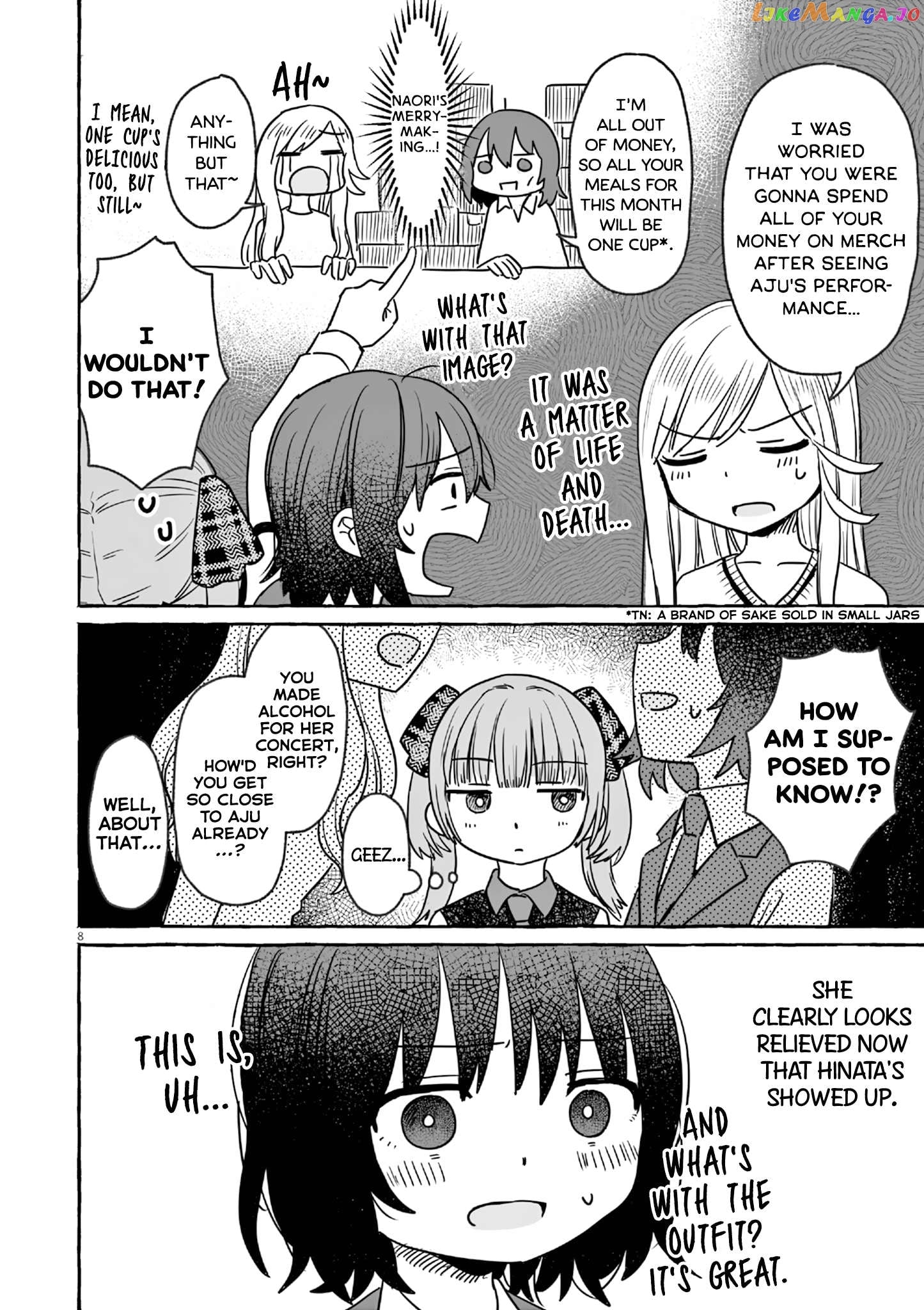 Alcohol and Ogre-girls Chapter 20 - page 8
