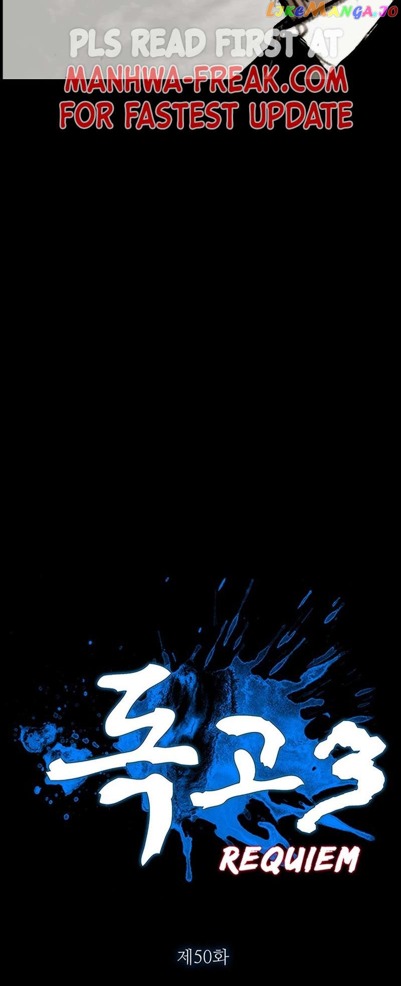 Dokgo 3: Requiem Chapter 50 - page 7