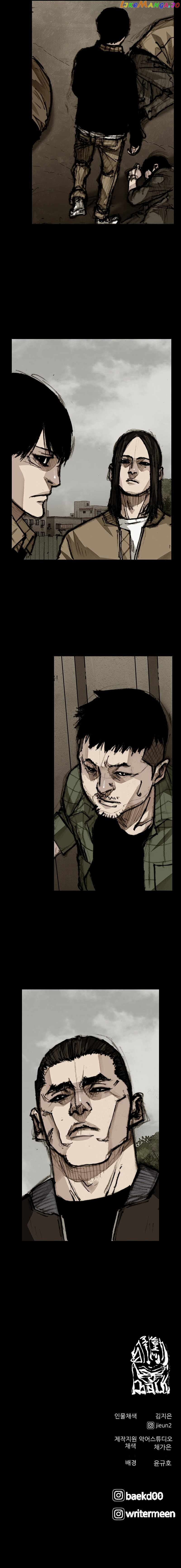 Dokgo 3: Requiem Chapter 51 - page 8