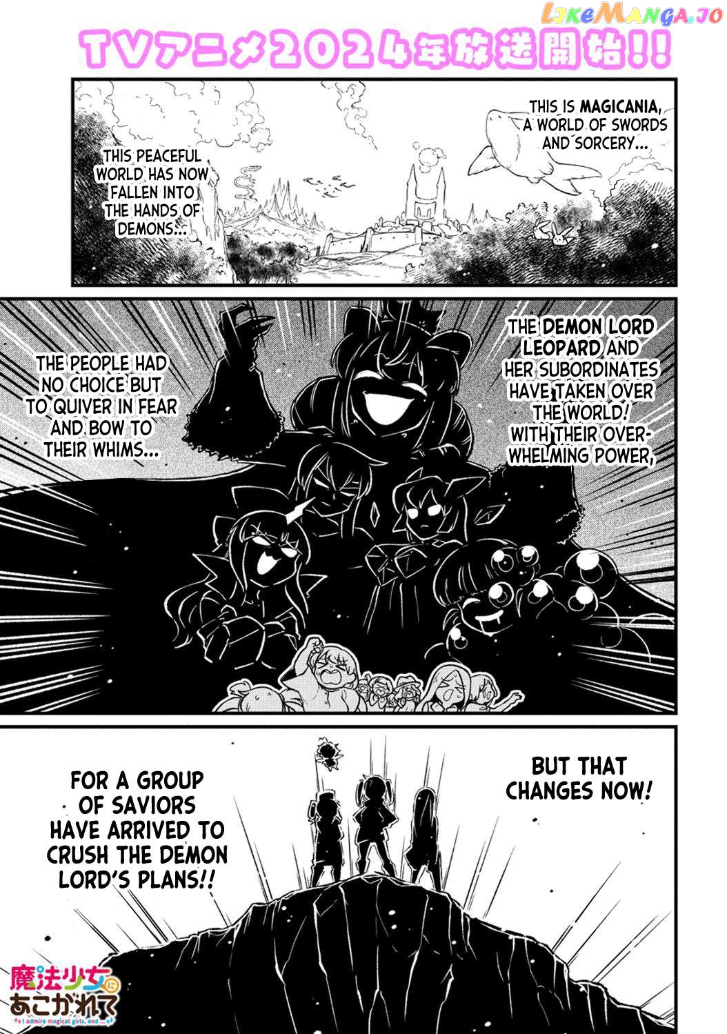 Looking Up To Magical Girls Chapter 54 - page 1