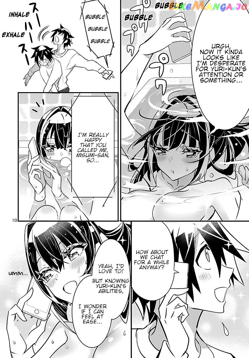 Misumi-San Wa Misukasenai Chapter 9 - page 11