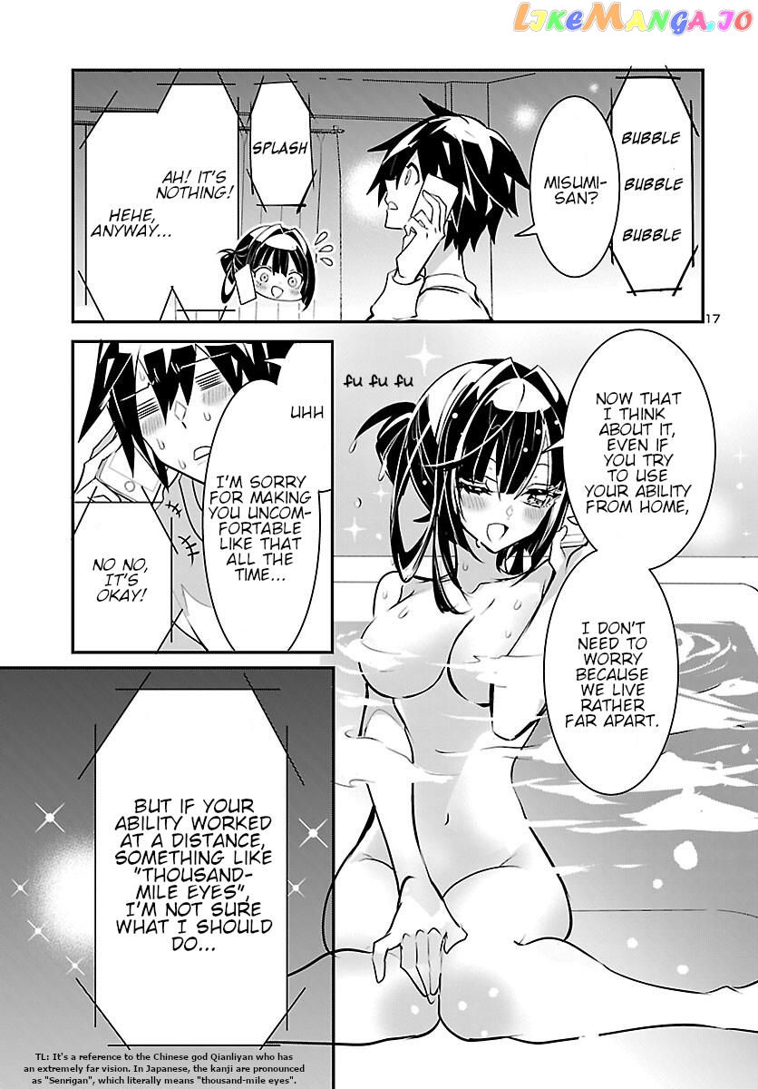 Misumi-San Wa Misukasenai Chapter 9 - page 18