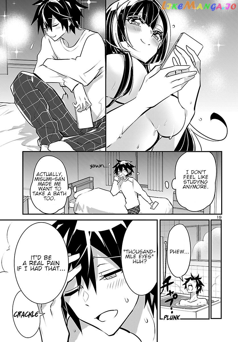 Misumi-San Wa Misukasenai Chapter 9 - page 20