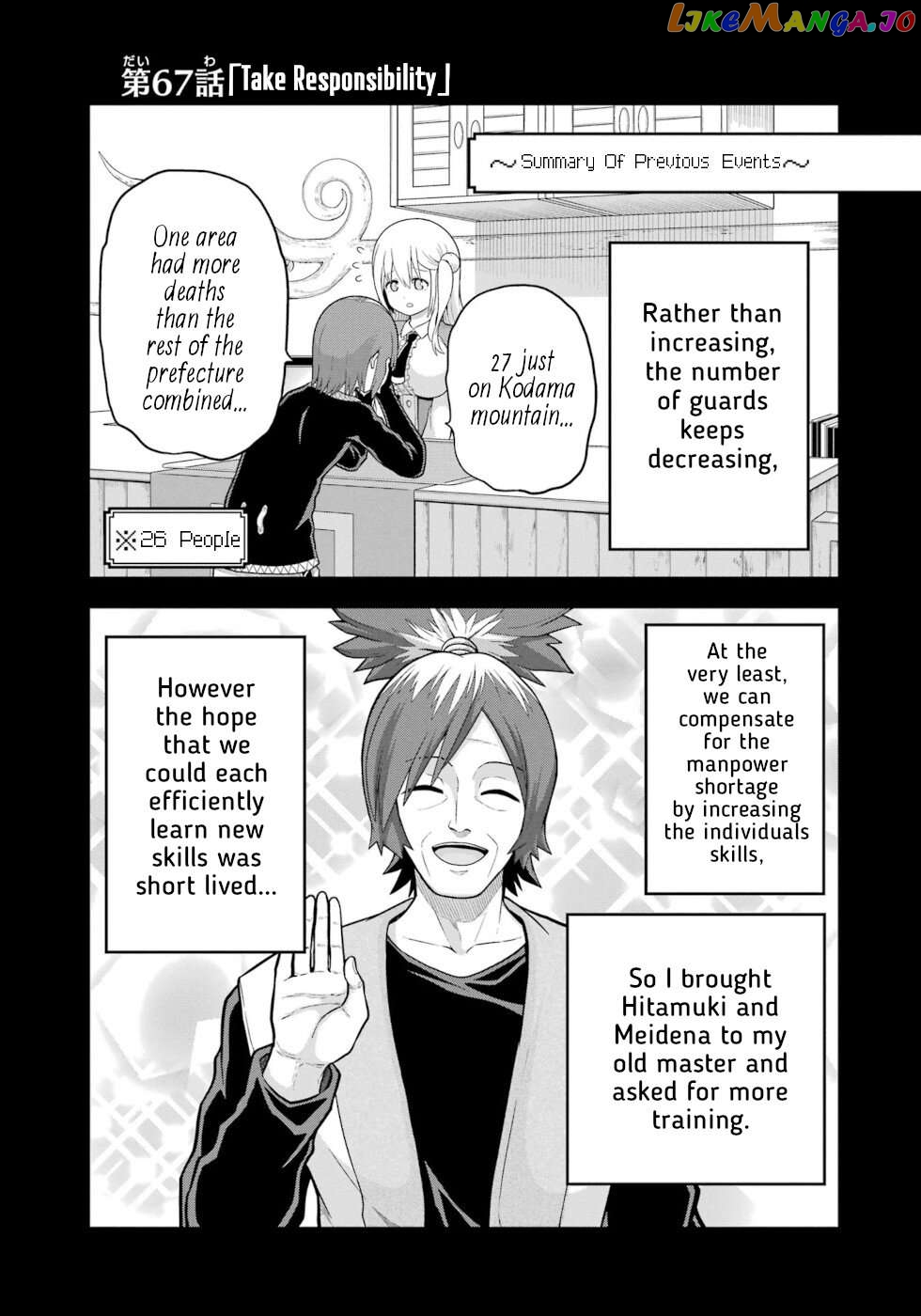 Futoku no Guild Chapter 67 - page 1