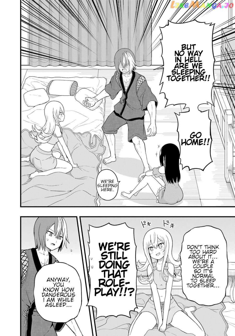 Futoku no Guild Chapter 67 - page 24
