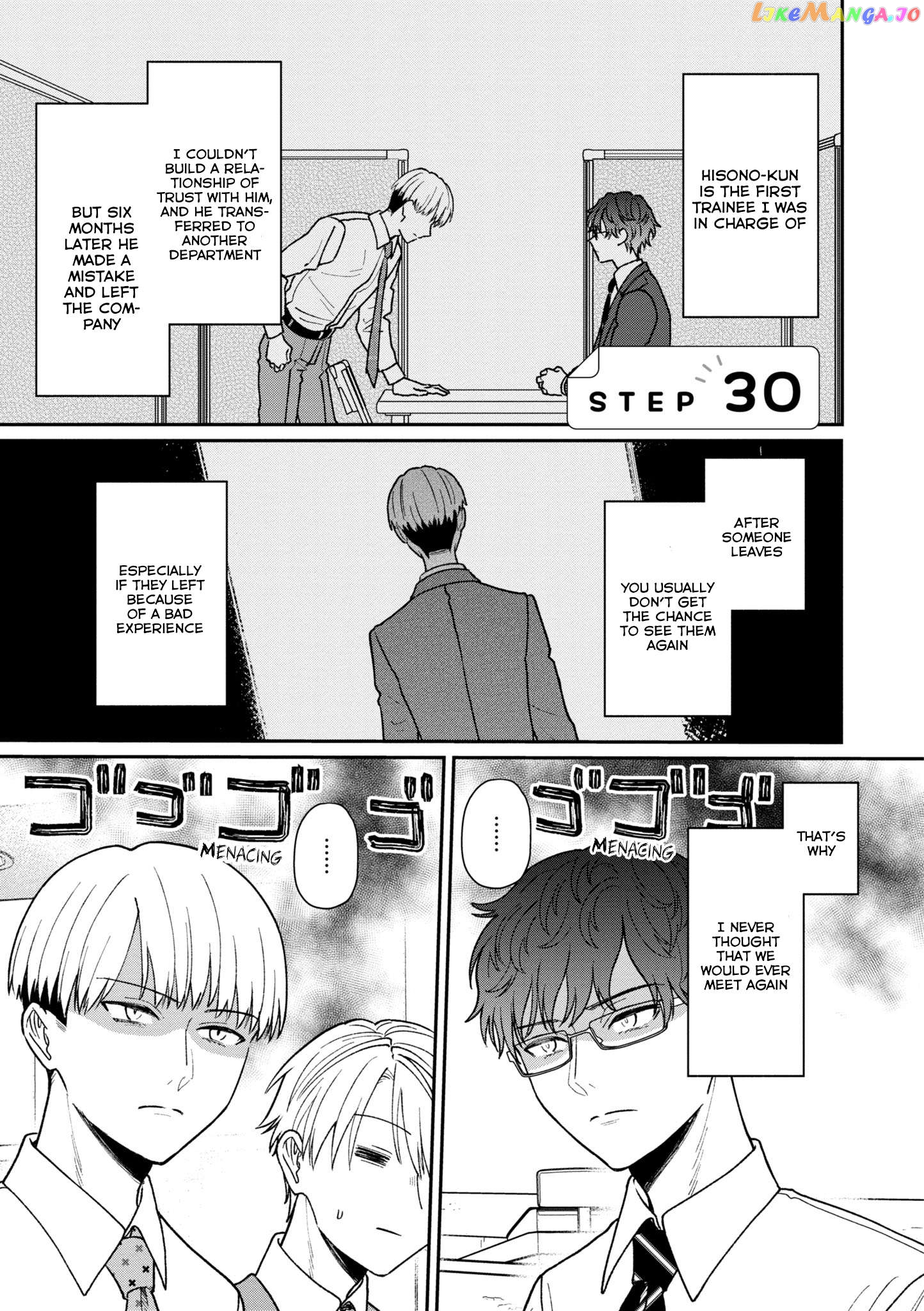 The New-Hire Who Could "Read" Emotions and the Unsociable Senpai Chapter 30 - page 2