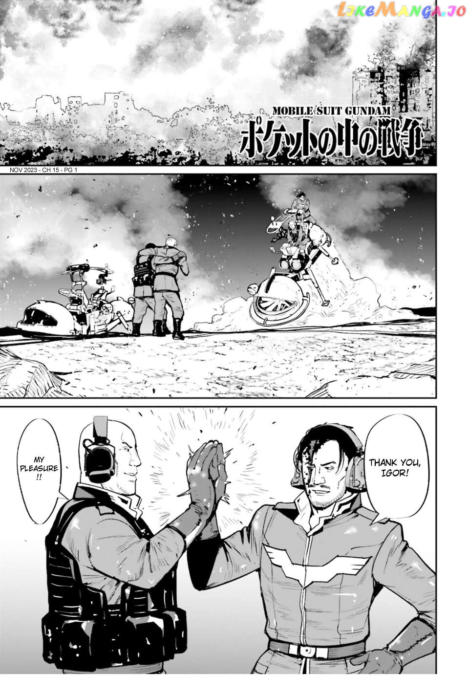 Mobile Suit Gundam 0080 – War In The Pocket Chapter 15 - page 1