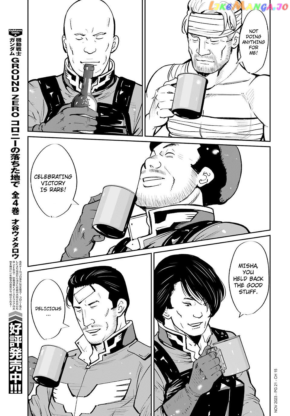 Mobile Suit Gundam 0080 – War In The Pocket Chapter 15 - page 18