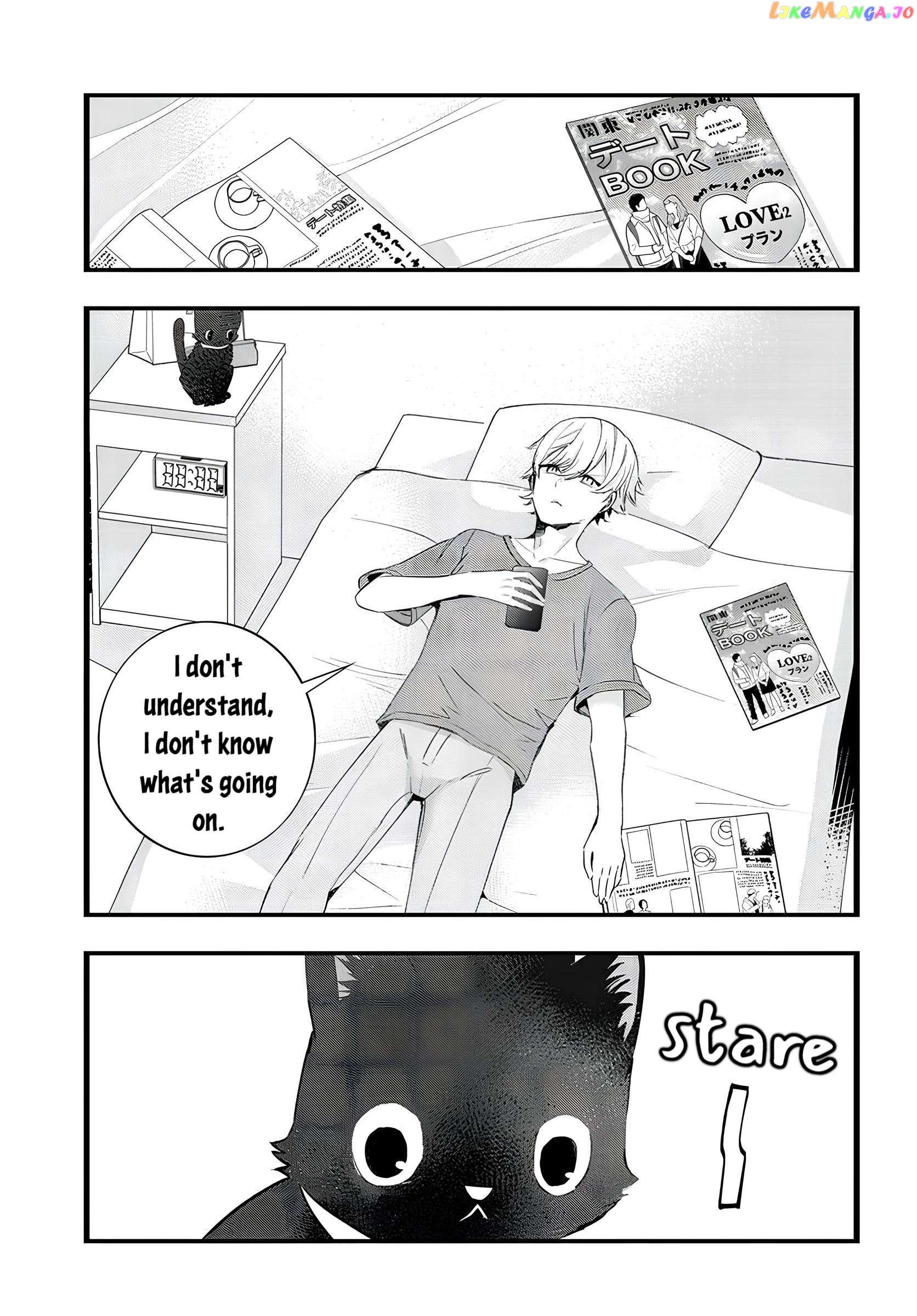 The Cold Beauty At School Became My Pet Cat Chapter 23 - page 1