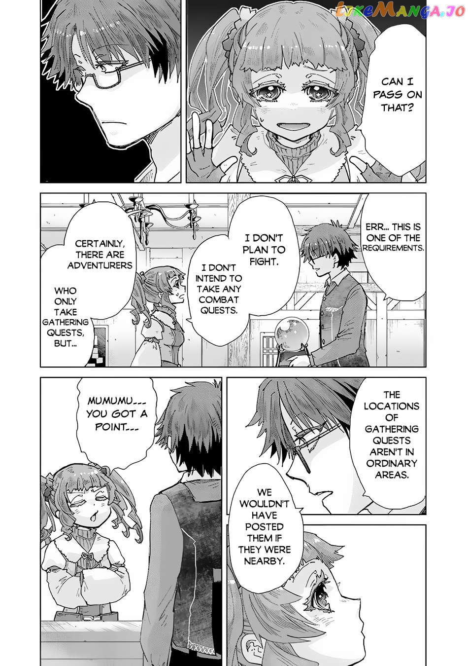 The Guild Official With The Out-of-the-Way Skill “Shadowy” Is, In Fact, The Legendary Assassin chapter 34 - page 5