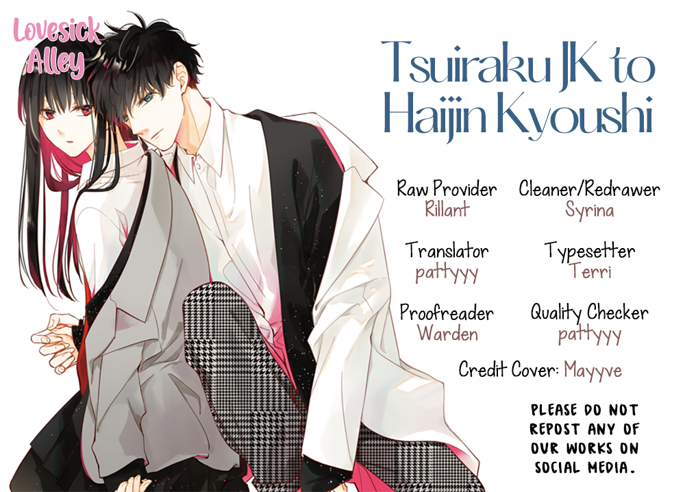 Tsuiraku JK to Haijin Kyoushi chapter 106 - page 2