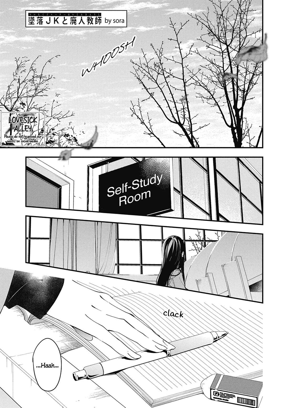 Tsuiraku JK to Haijin Kyoushi chapter 106 - page 3