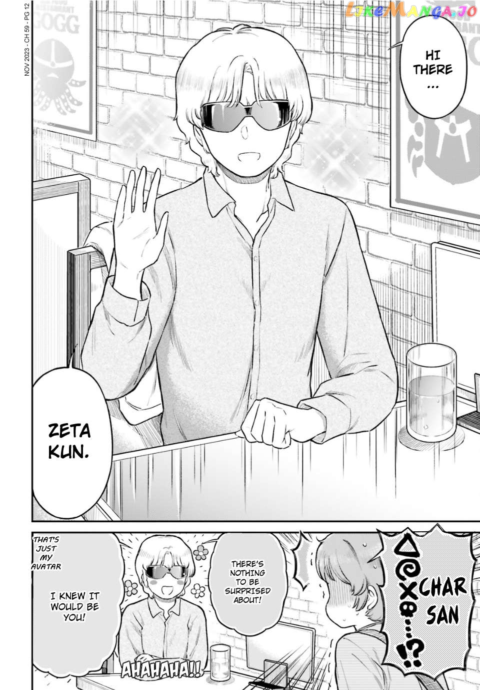 Arasa Ol Haman-Sama Chapter 59 - page 12