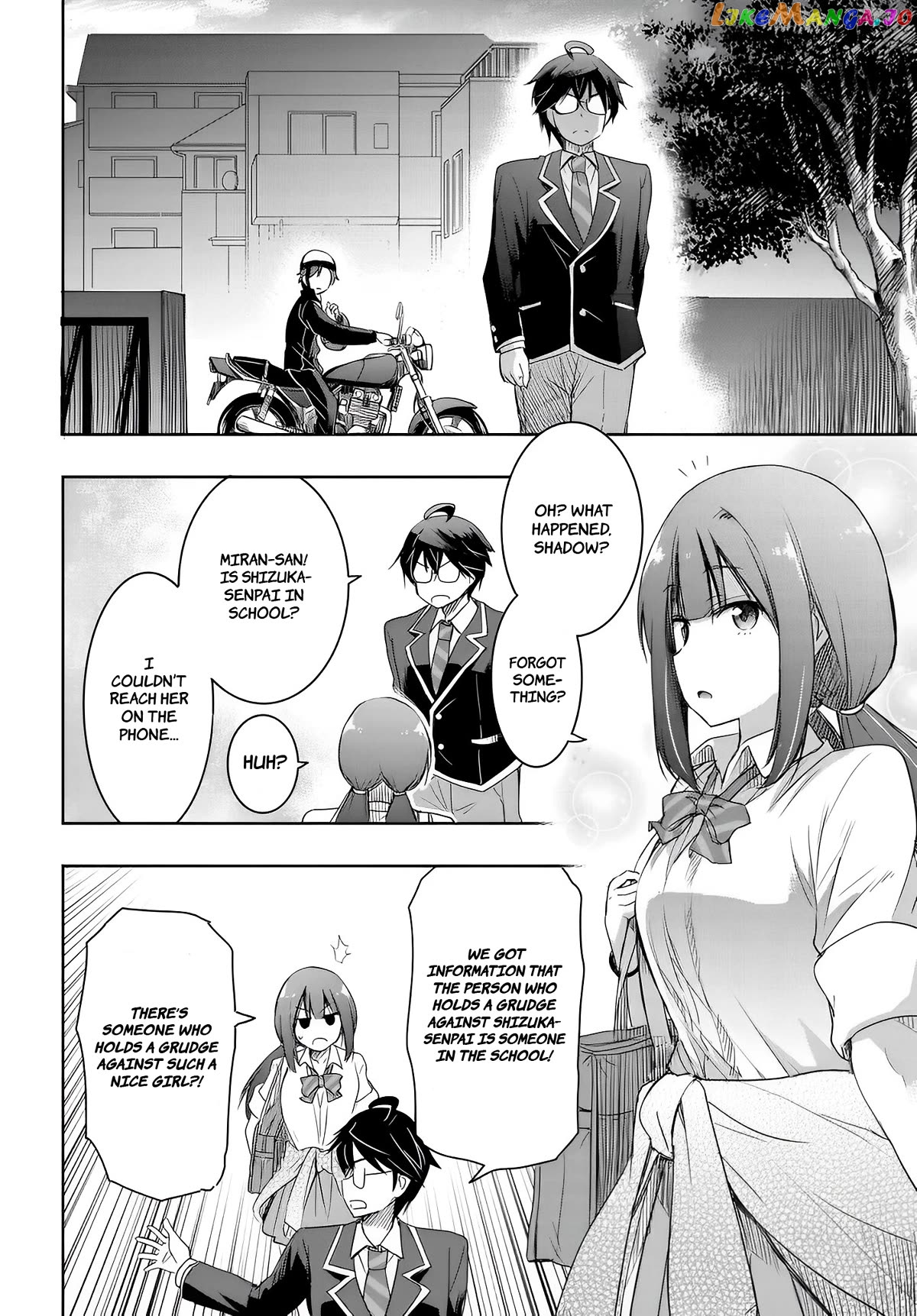 I’D Like To Marry A Stronger Man Than I Am Chapter 12 - page 2