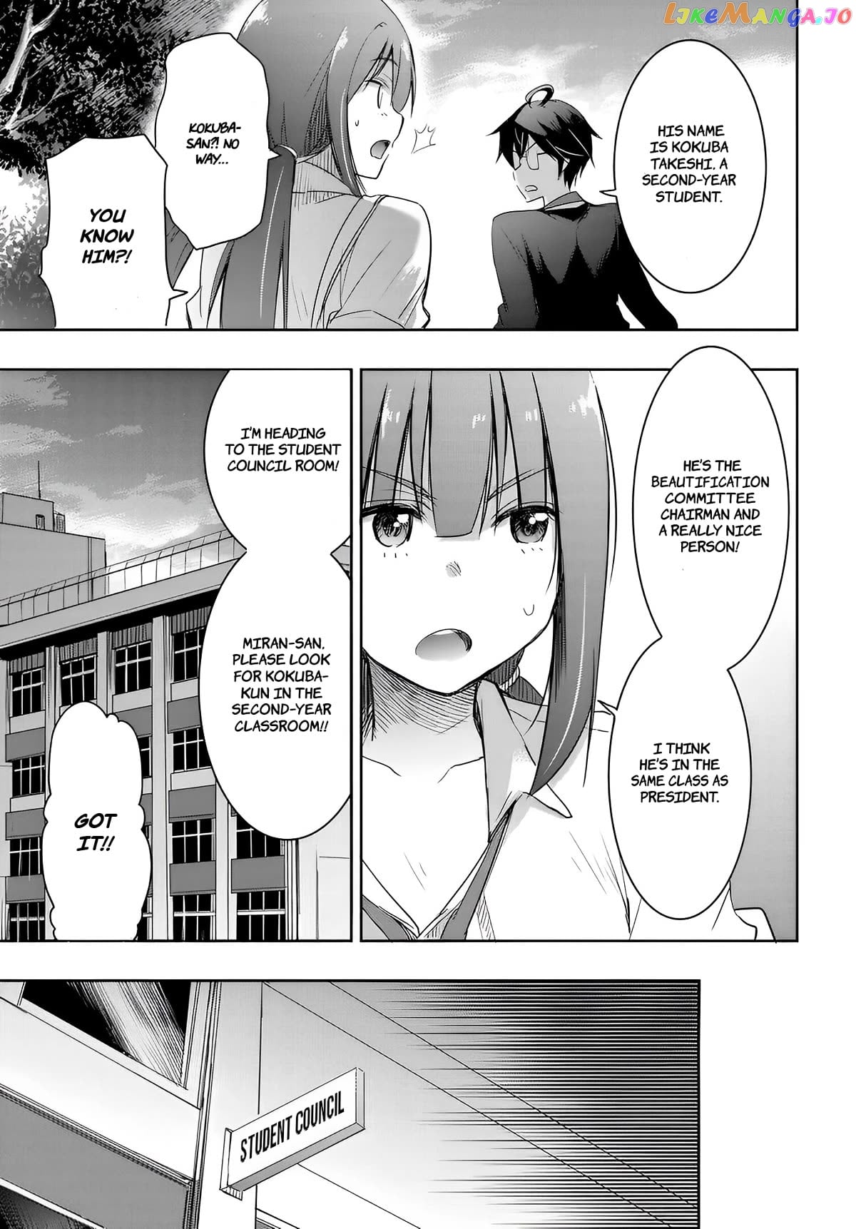 I’D Like To Marry A Stronger Man Than I Am Chapter 12 - page 3
