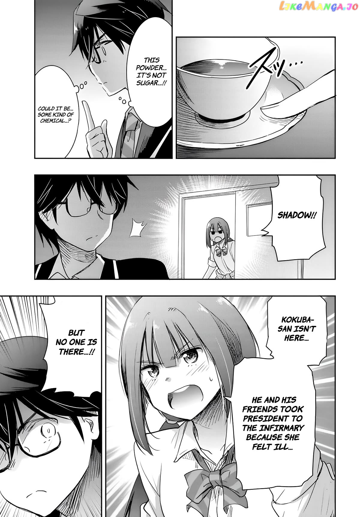 I’D Like To Marry A Stronger Man Than I Am Chapter 12 - page 5
