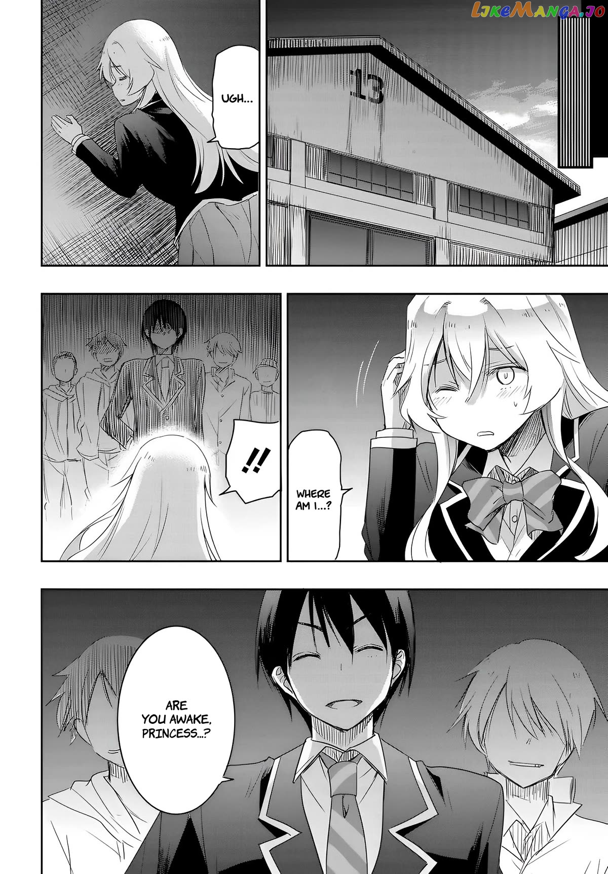 I’D Like To Marry A Stronger Man Than I Am Chapter 12 - page 6