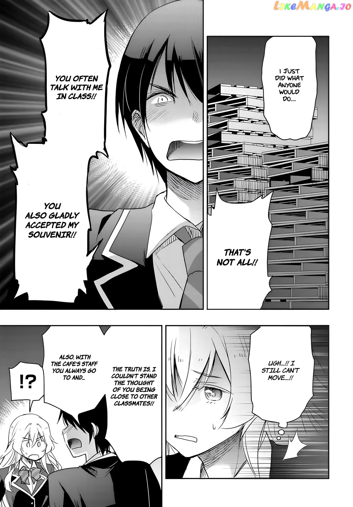 I’D Like To Marry A Stronger Man Than I Am Chapter 12 - page 9