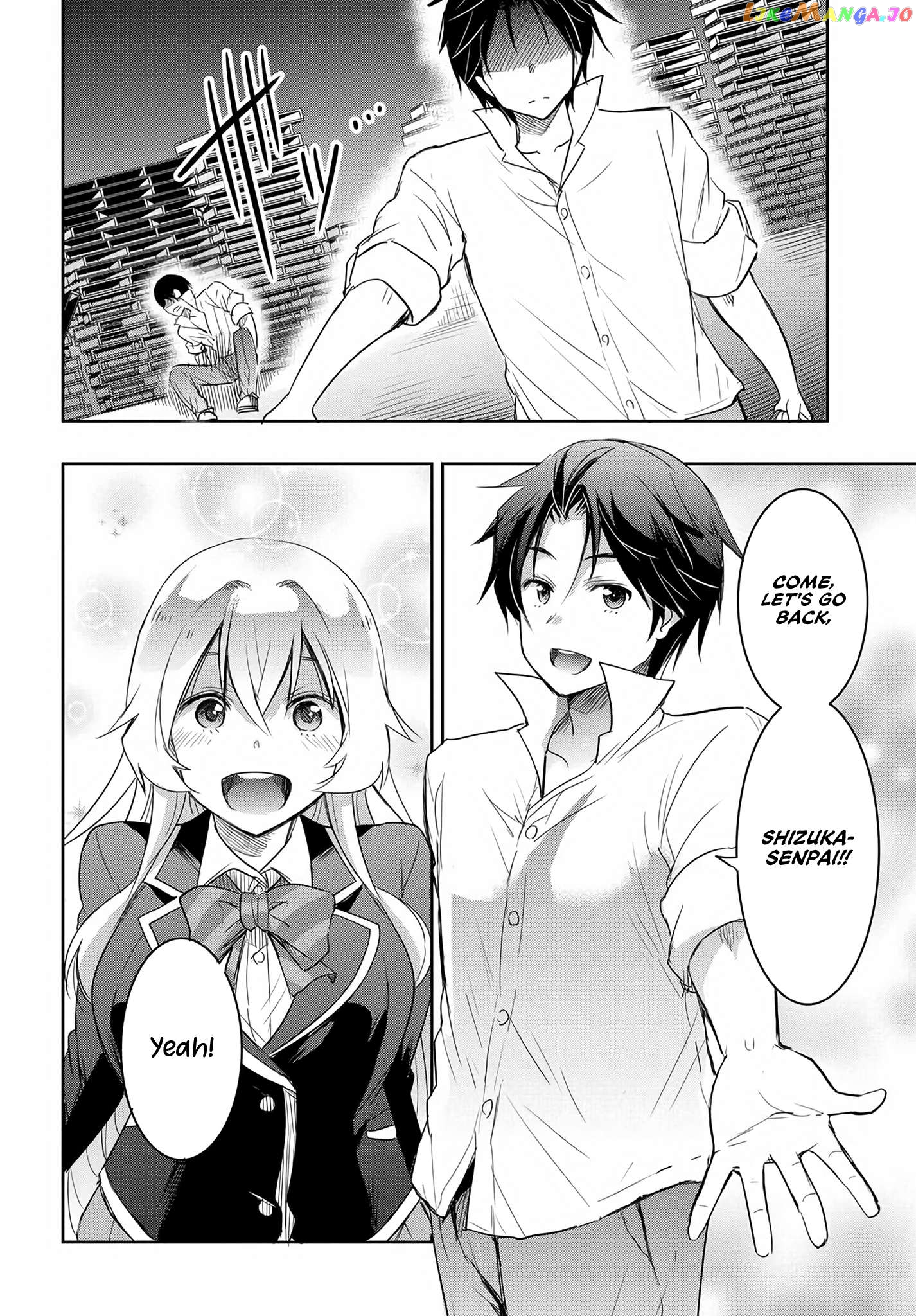 I’D Like To Marry A Stronger Man Than I Am Chapter 13 - page 13