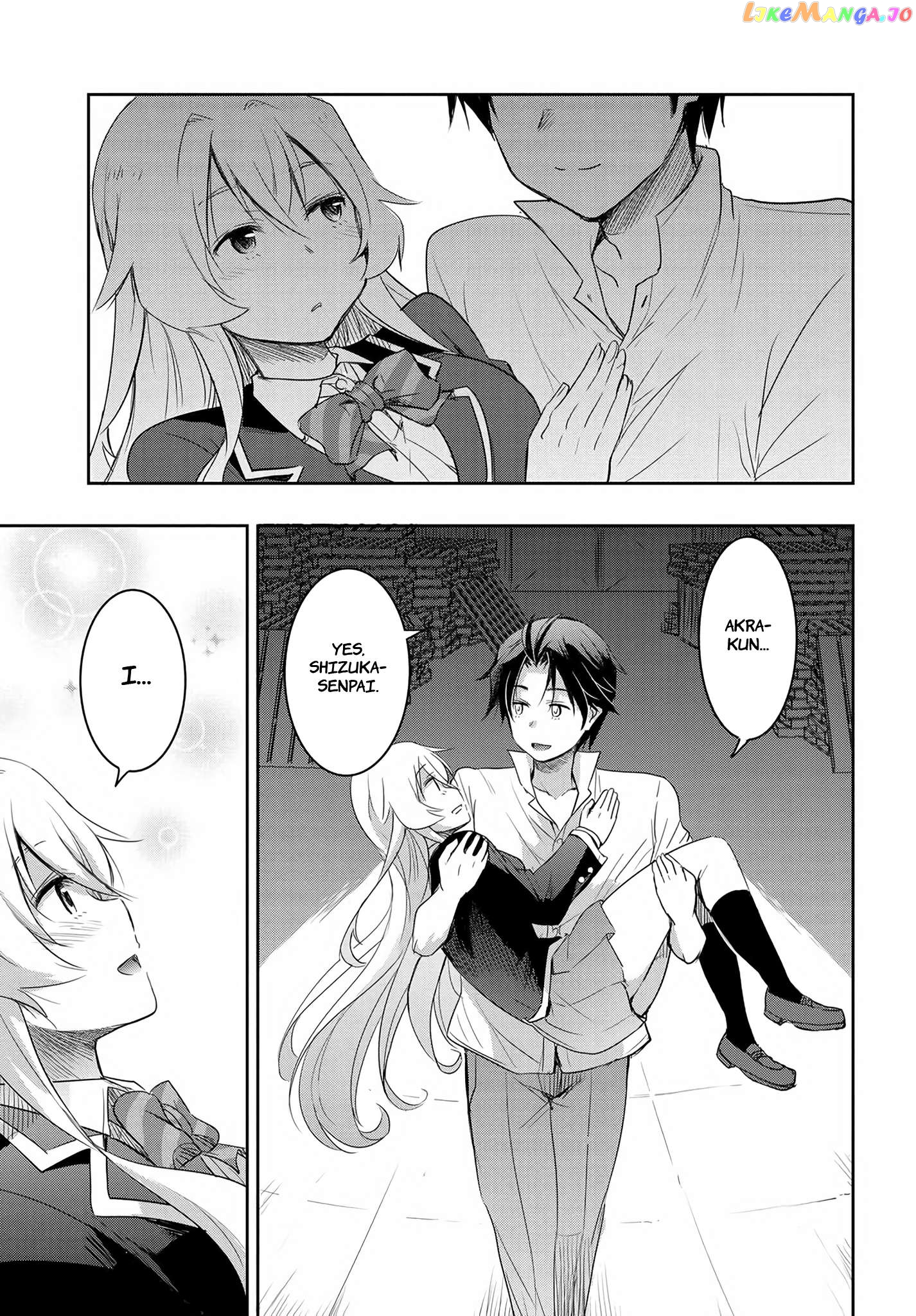 I’D Like To Marry A Stronger Man Than I Am Chapter 13 - page 14