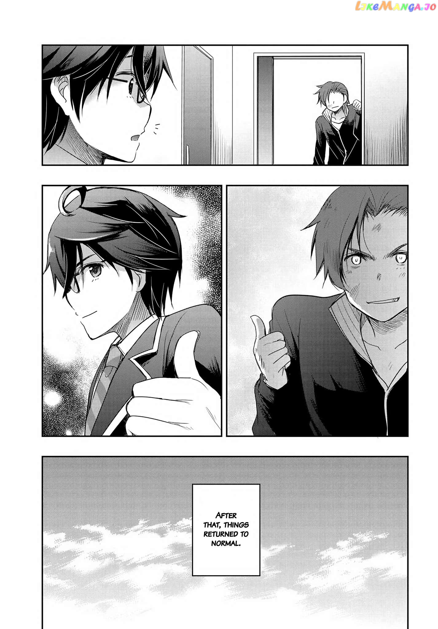 I’D Like To Marry A Stronger Man Than I Am Chapter 13 - page 17