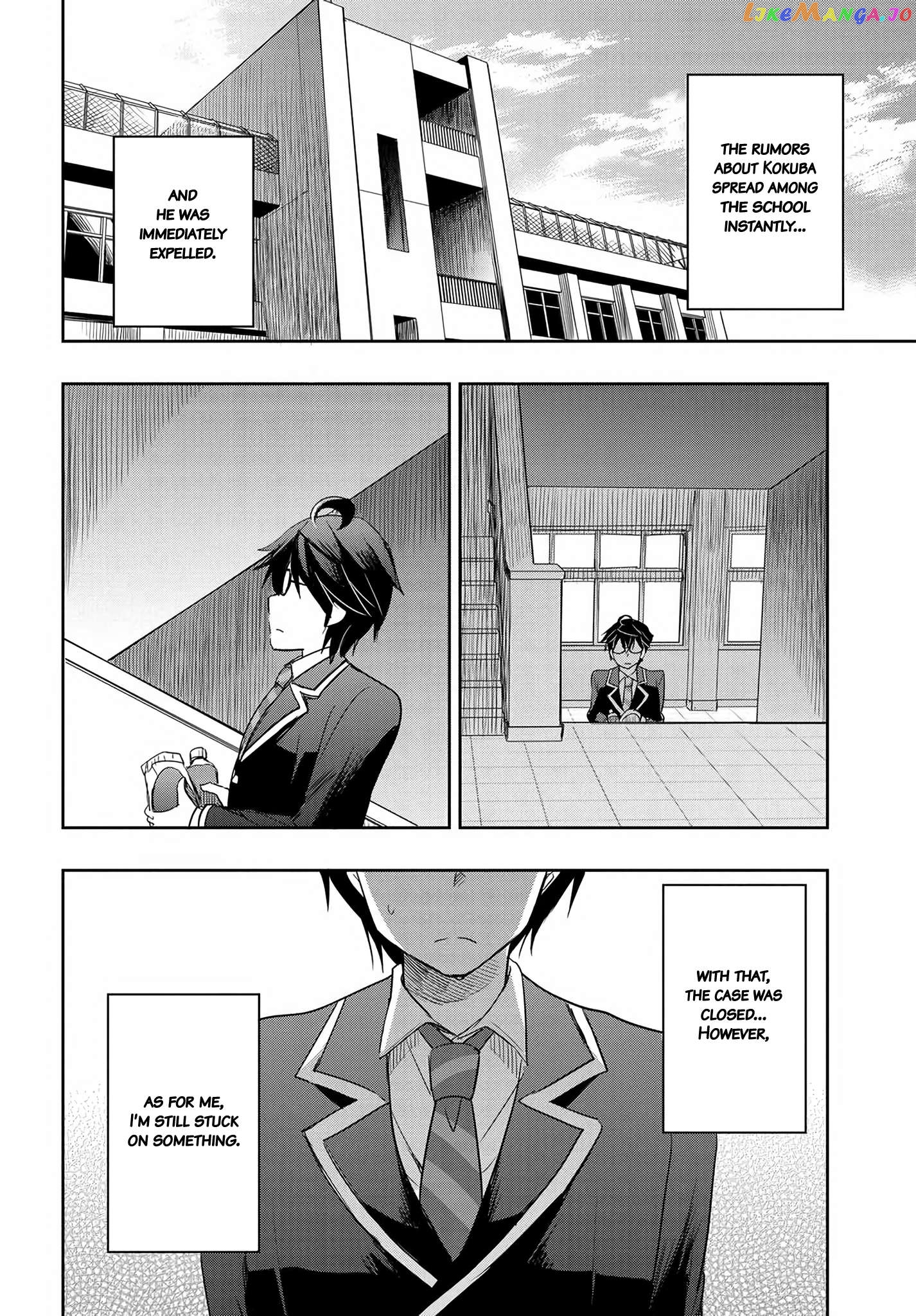 I’D Like To Marry A Stronger Man Than I Am Chapter 13 - page 18