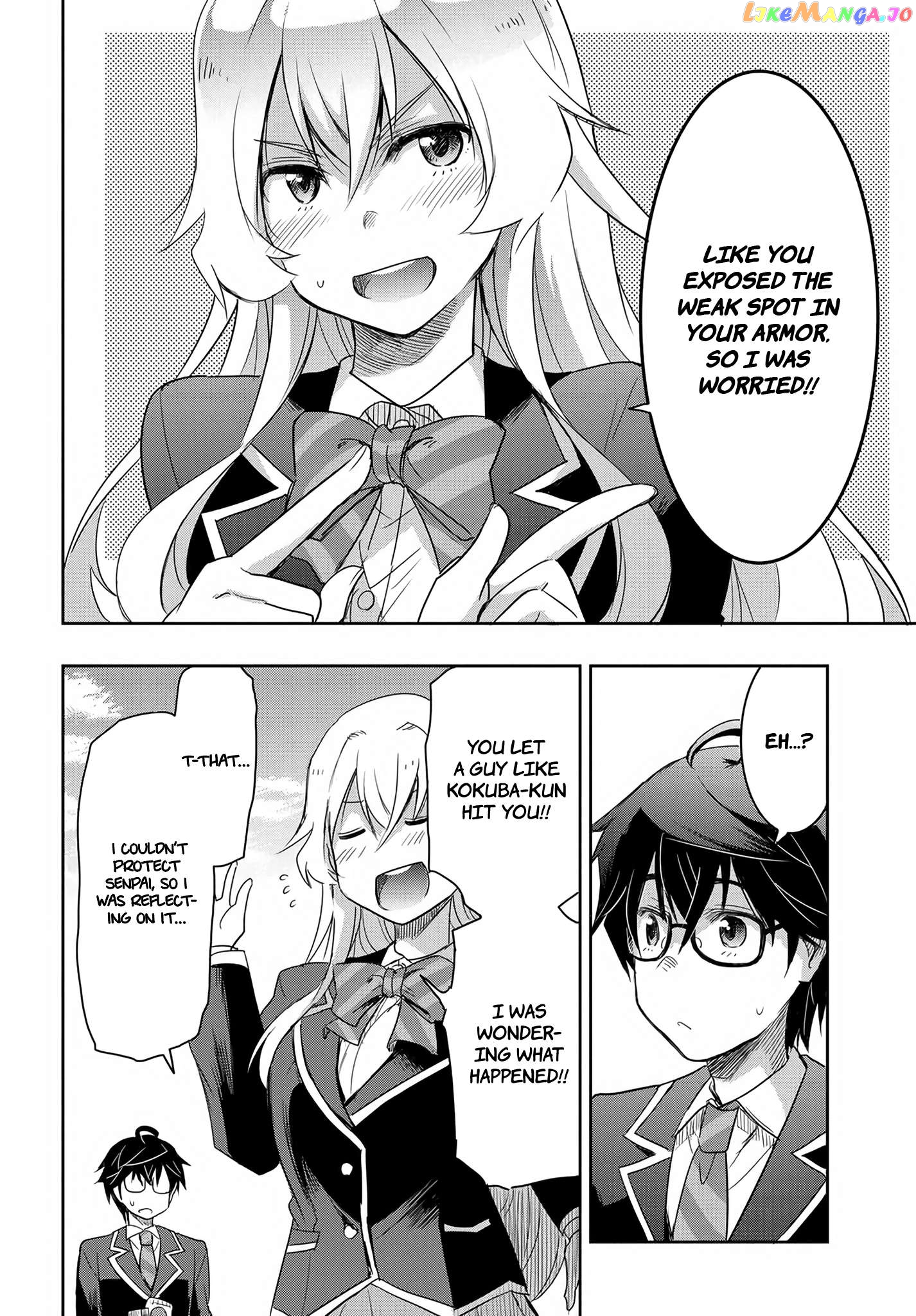 I’D Like To Marry A Stronger Man Than I Am Chapter 13 - page 24