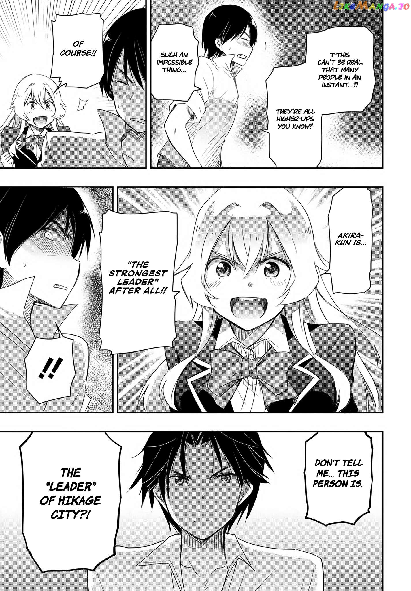 I’D Like To Marry A Stronger Man Than I Am Chapter 13 - page 5