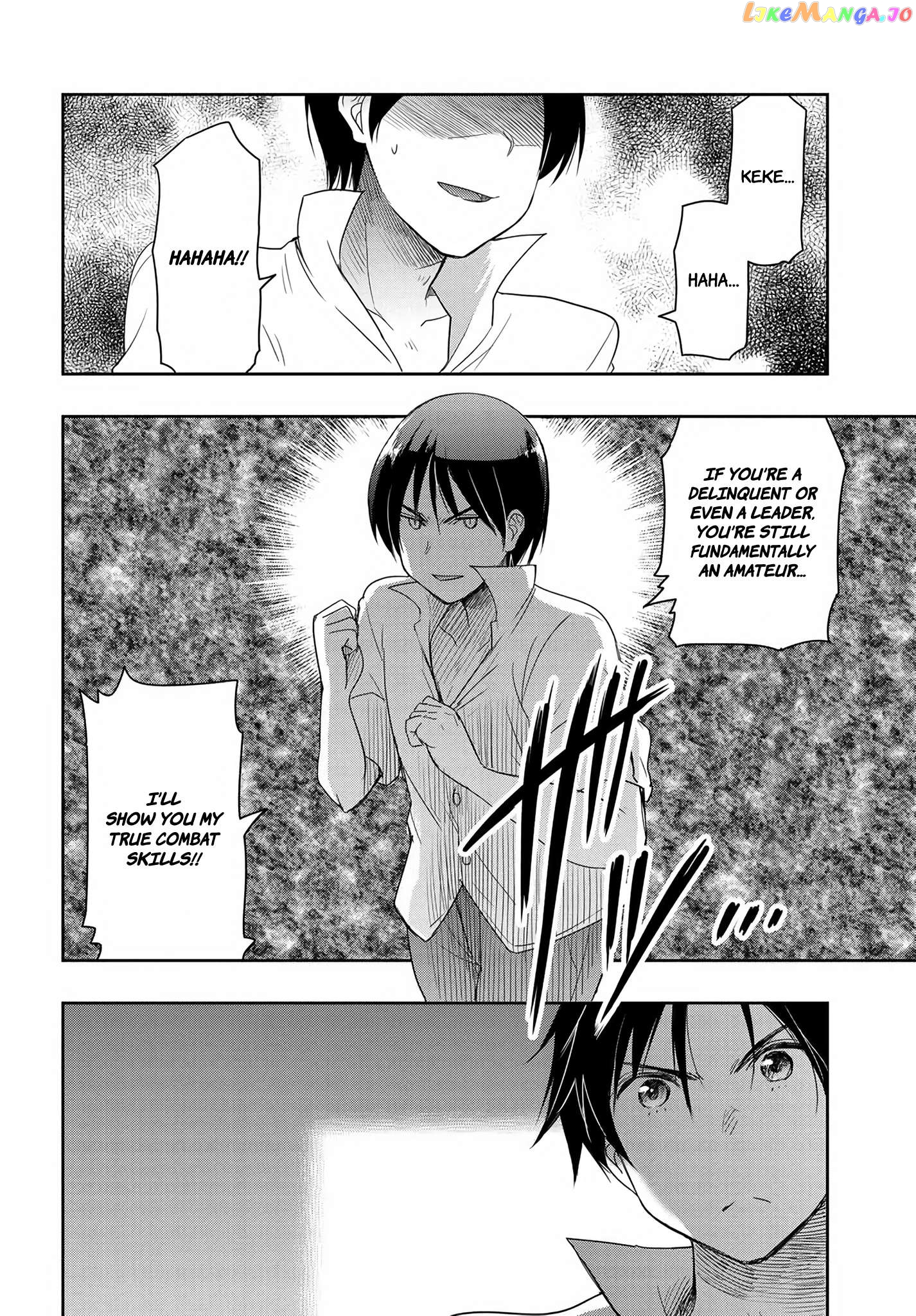 I’D Like To Marry A Stronger Man Than I Am Chapter 13 - page 6