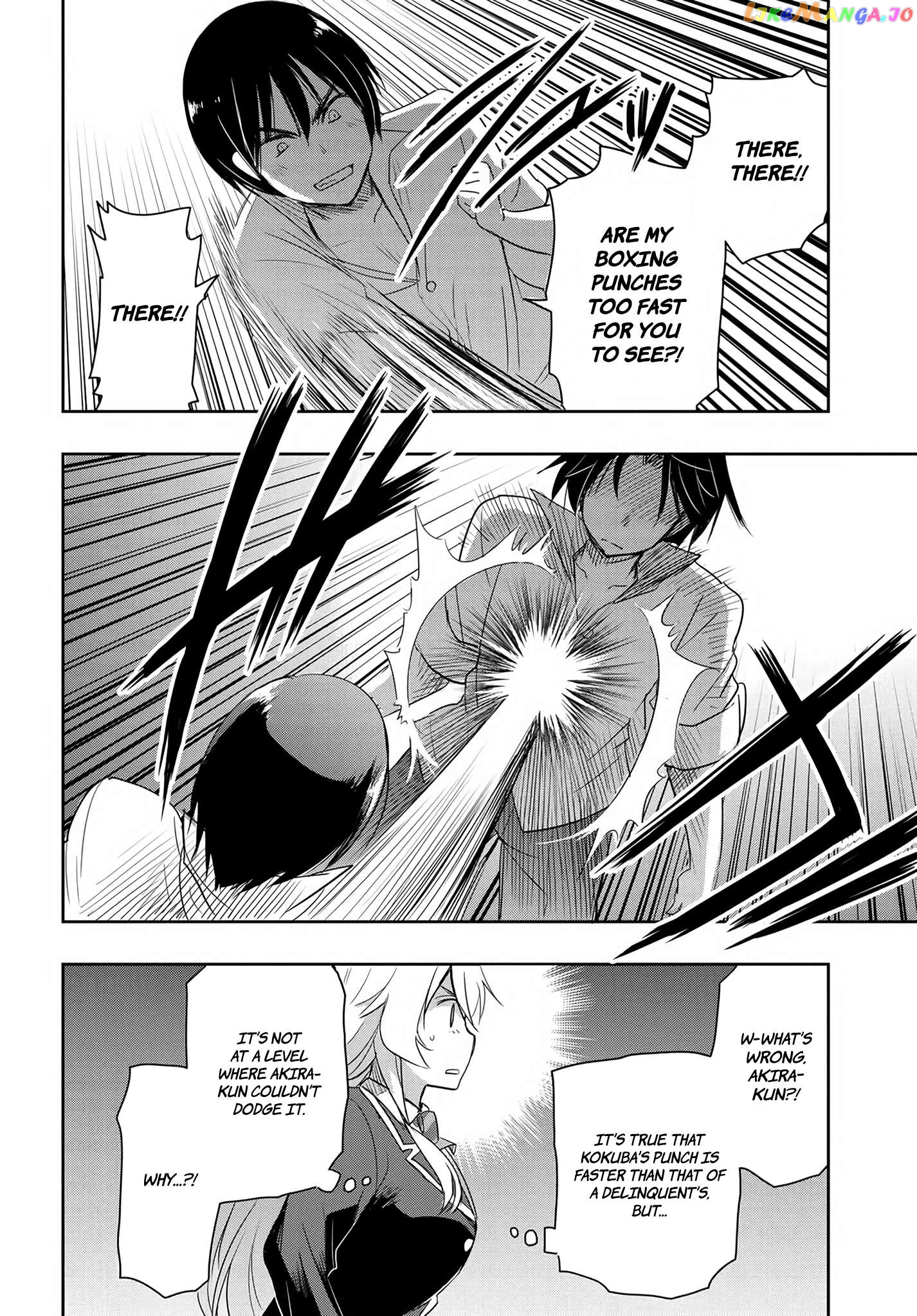 I’D Like To Marry A Stronger Man Than I Am Chapter 13 - page 8