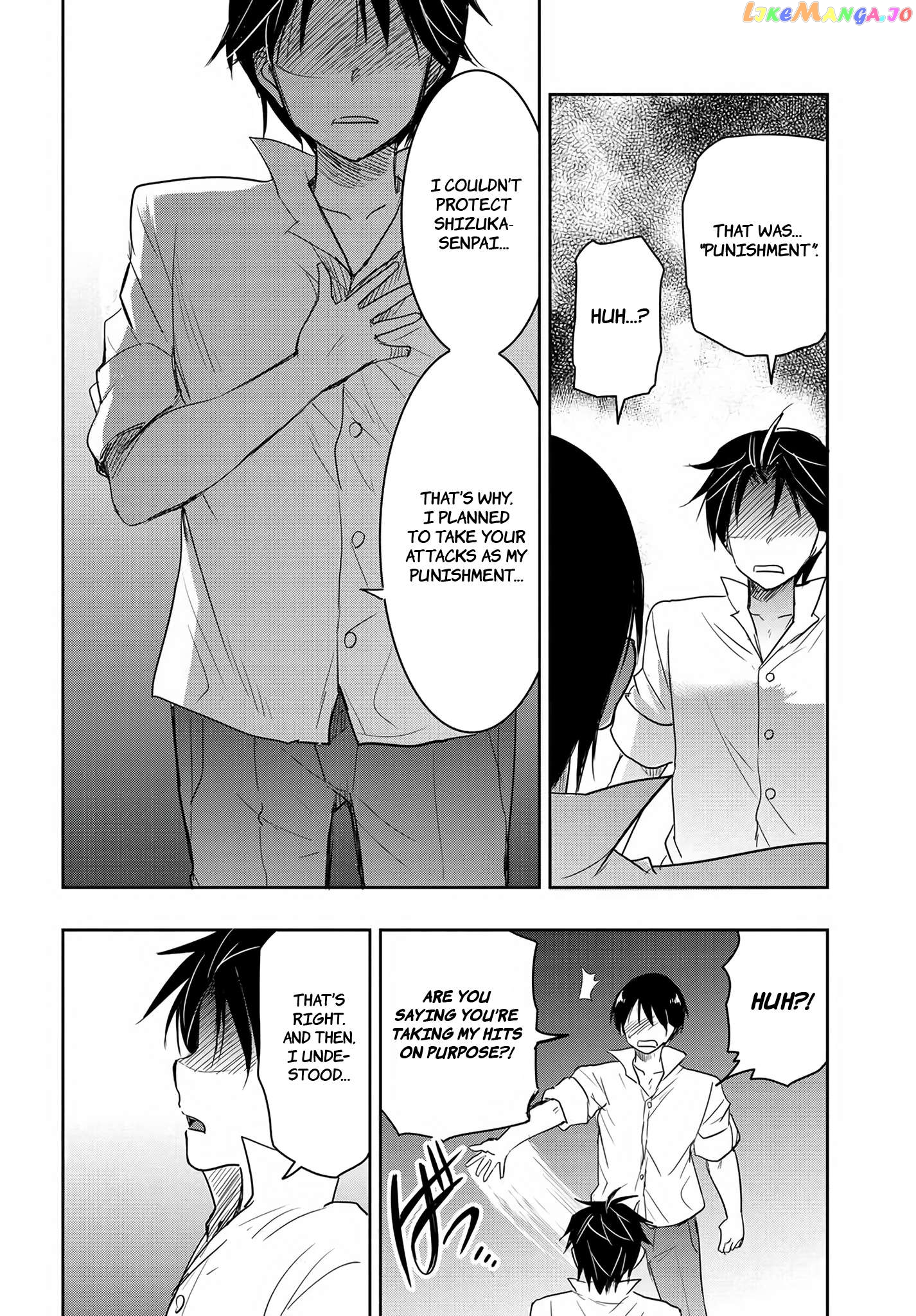 I’D Like To Marry A Stronger Man Than I Am Chapter 13 - page 10