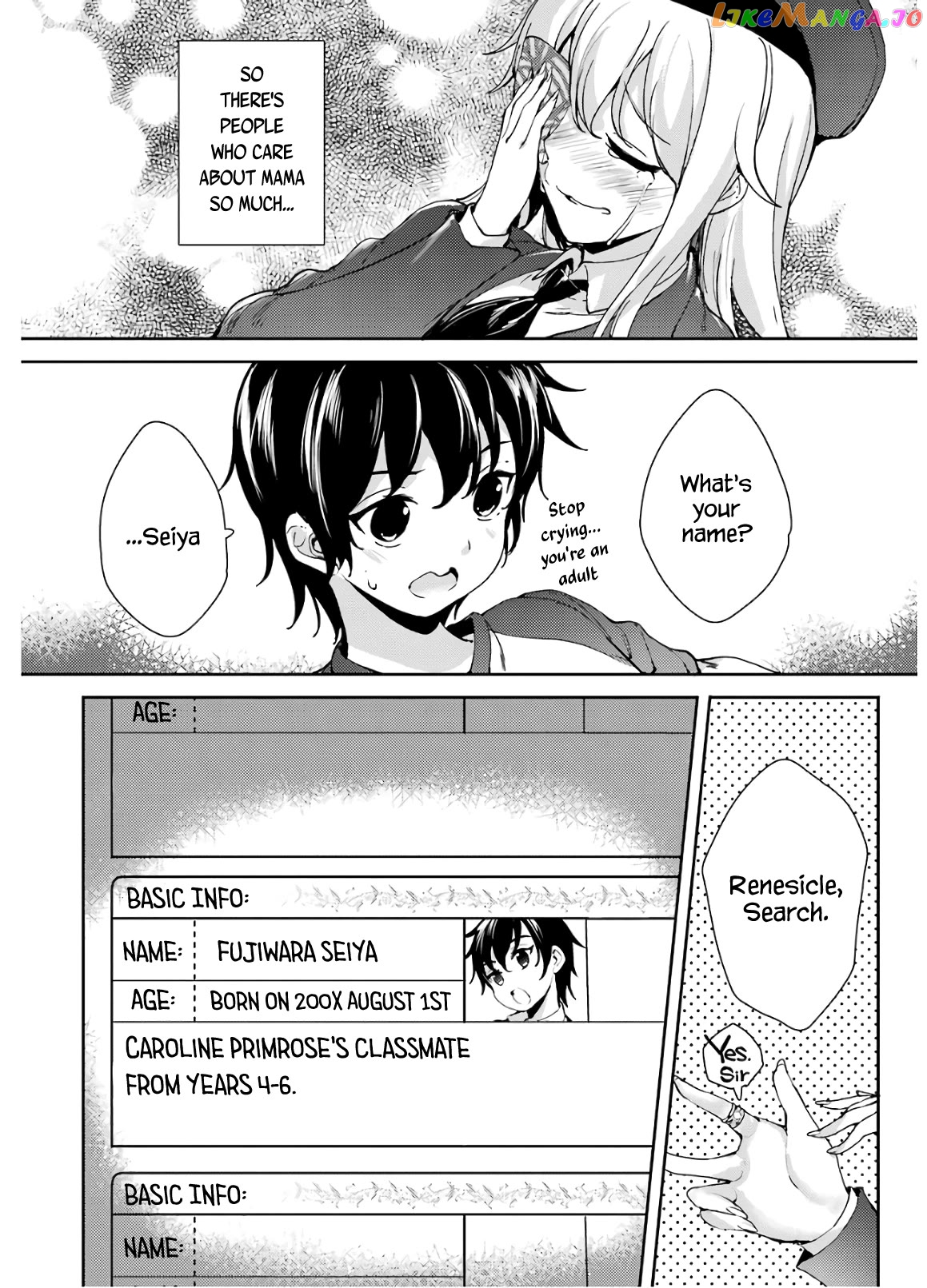 Shou5 Na Kanojo To Otona No Ai Chapter 16 - page 15