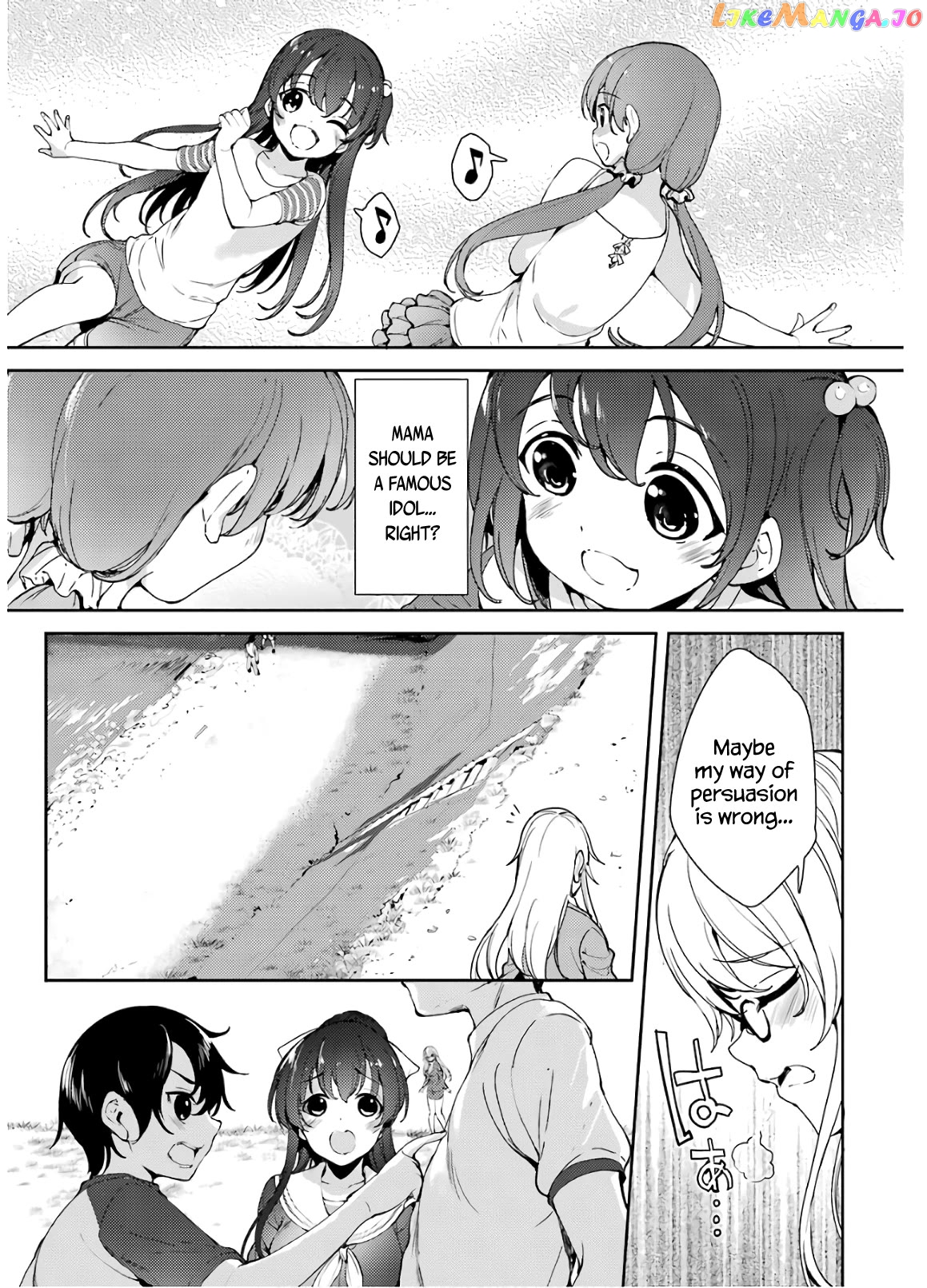 Shou5 Na Kanojo To Otona No Ai Chapter 16 - page 6