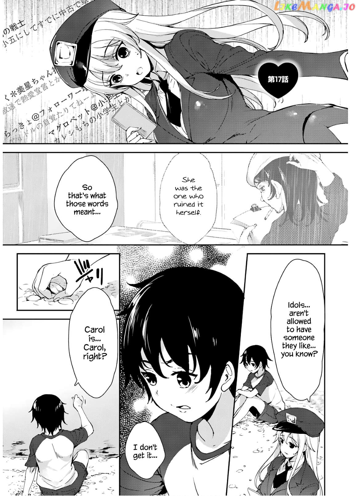 Shou5 Na Kanojo To Otona No Ai Chapter 17 - page 2