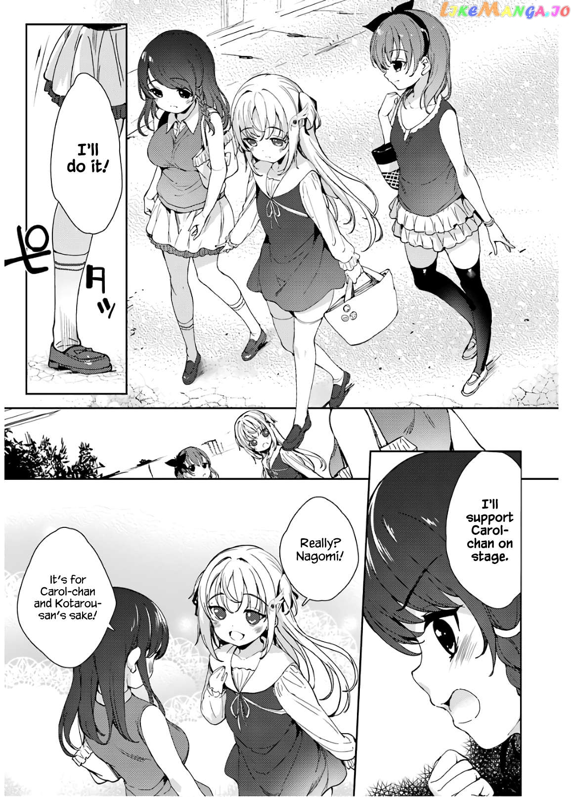 Shou5 Na Kanojo To Otona No Ai Chapter 17 - page 6
