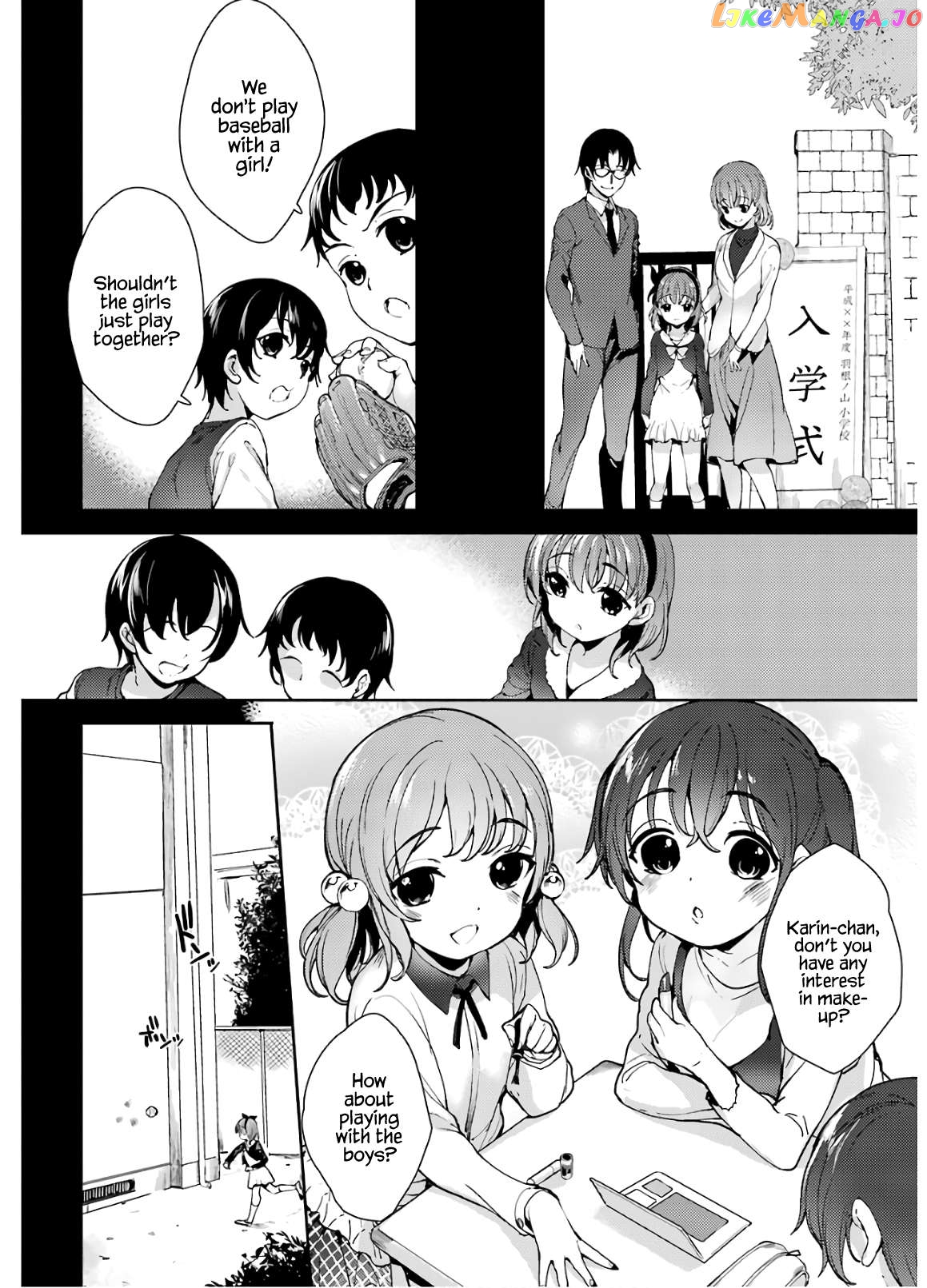Shou5 Na Kanojo To Otona No Ai Chapter 19 - page 5