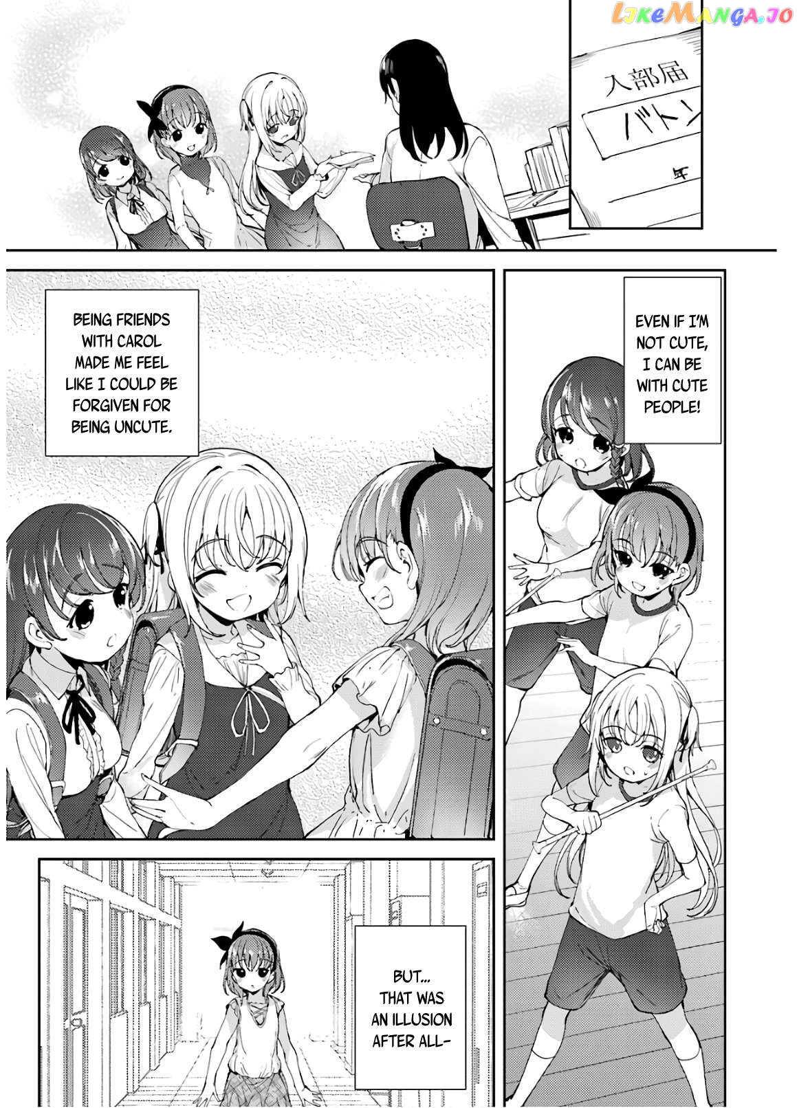 Shou5 Na Kanojo To Otona No Ai Chapter 19 - page 8