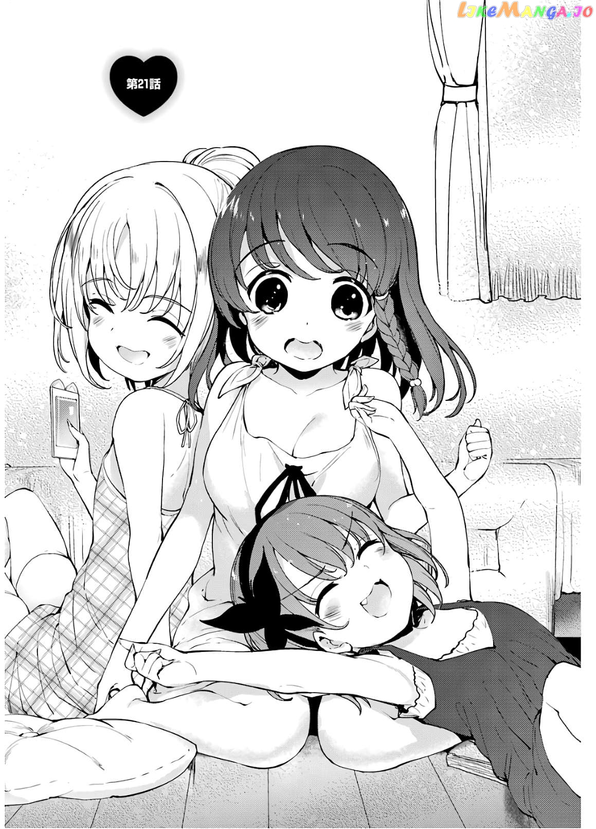 Shou5 Na Kanojo To Otona No Ai Chapter 21 - page 2