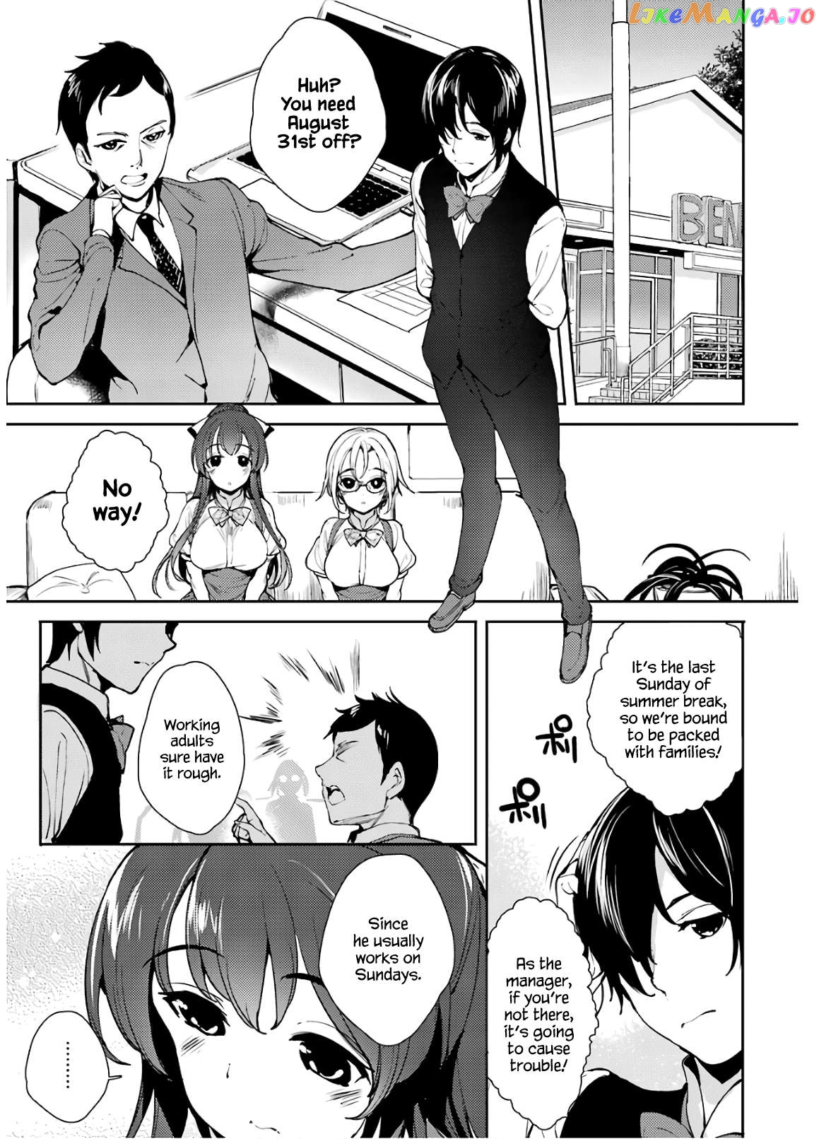 Shou5 Na Kanojo To Otona No Ai Chapter 21 - page 8