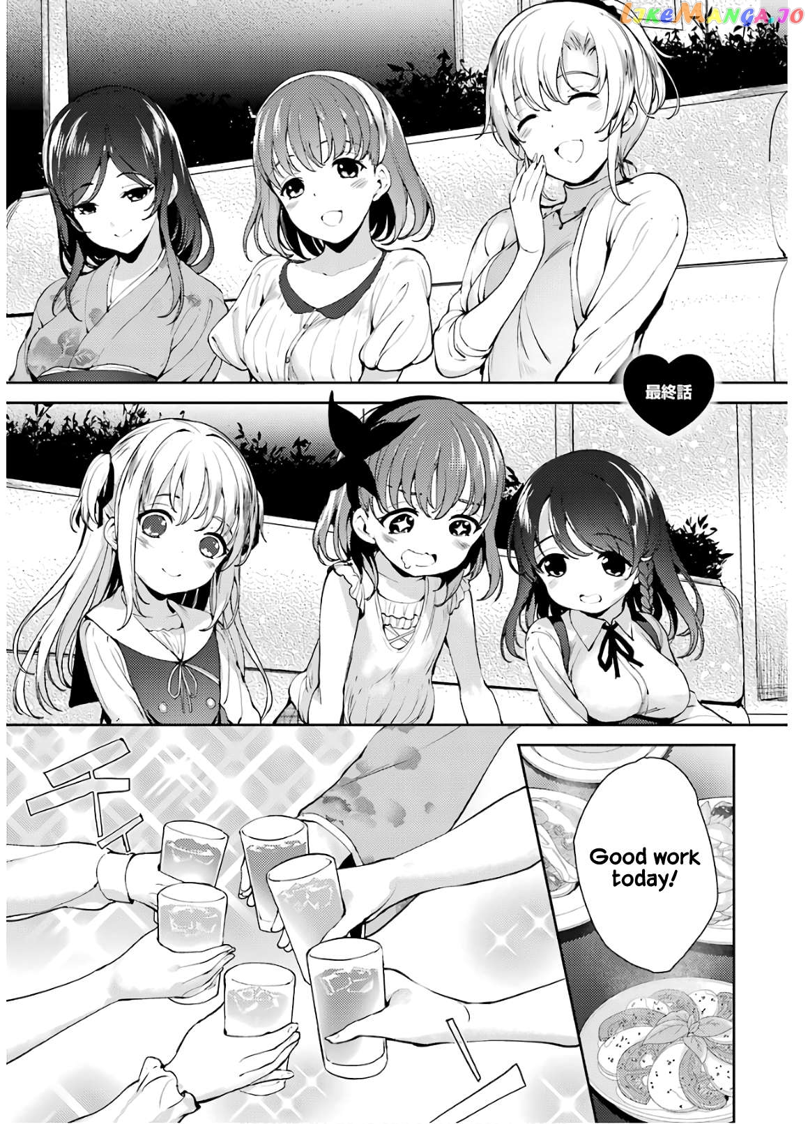 Shou5 Na Kanojo To Otona No Ai Chapter 24 - page 2