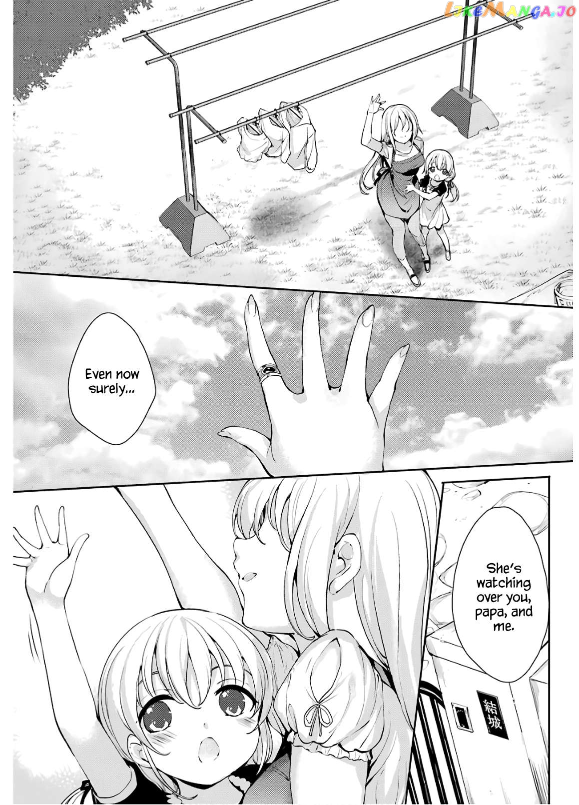 Shou5 Na Kanojo To Otona No Ai Chapter 24 - page 31