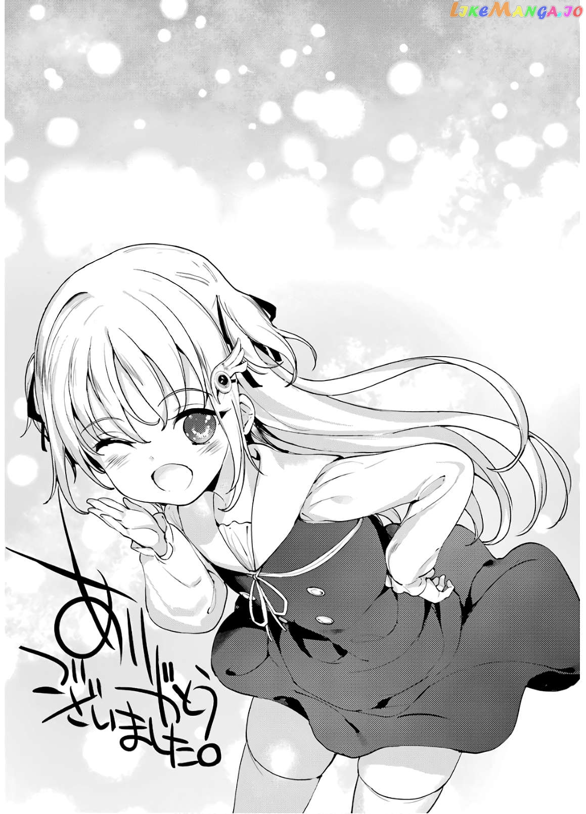 Shou5 Na Kanojo To Otona No Ai Chapter 24 - page 34
