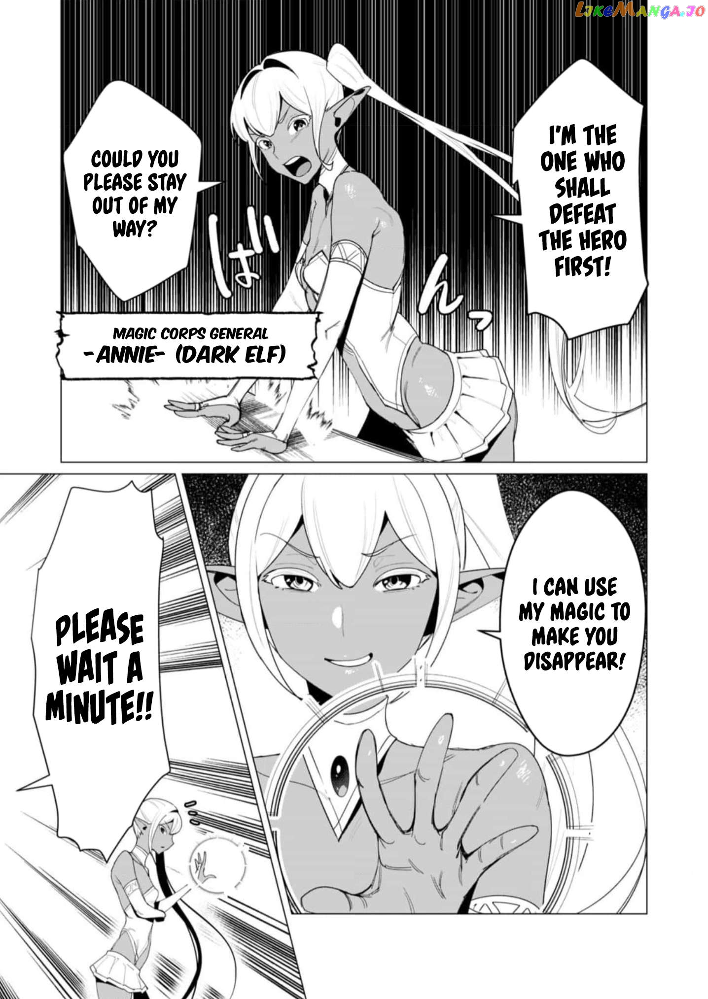 The Hero Wants A Married Woman As A Reward Chapter 8 - page 2